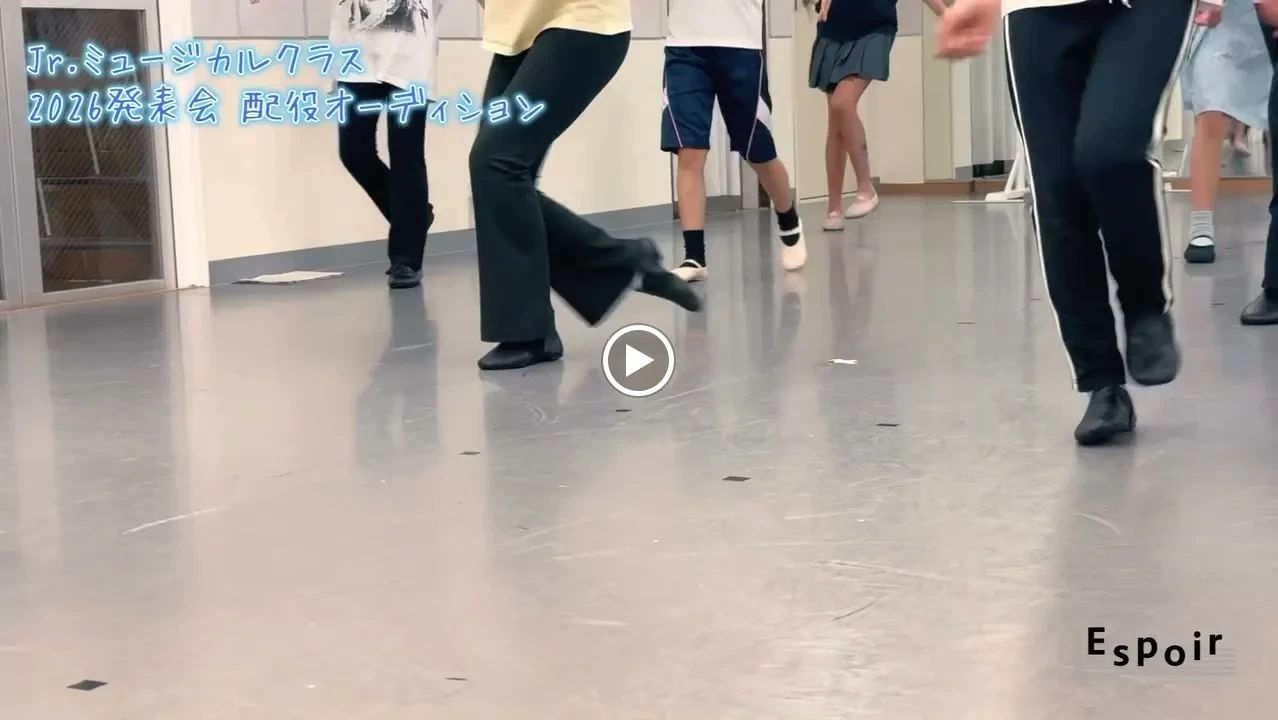 Espoir 演劇 大山金井町教室のサムネイル画像 2