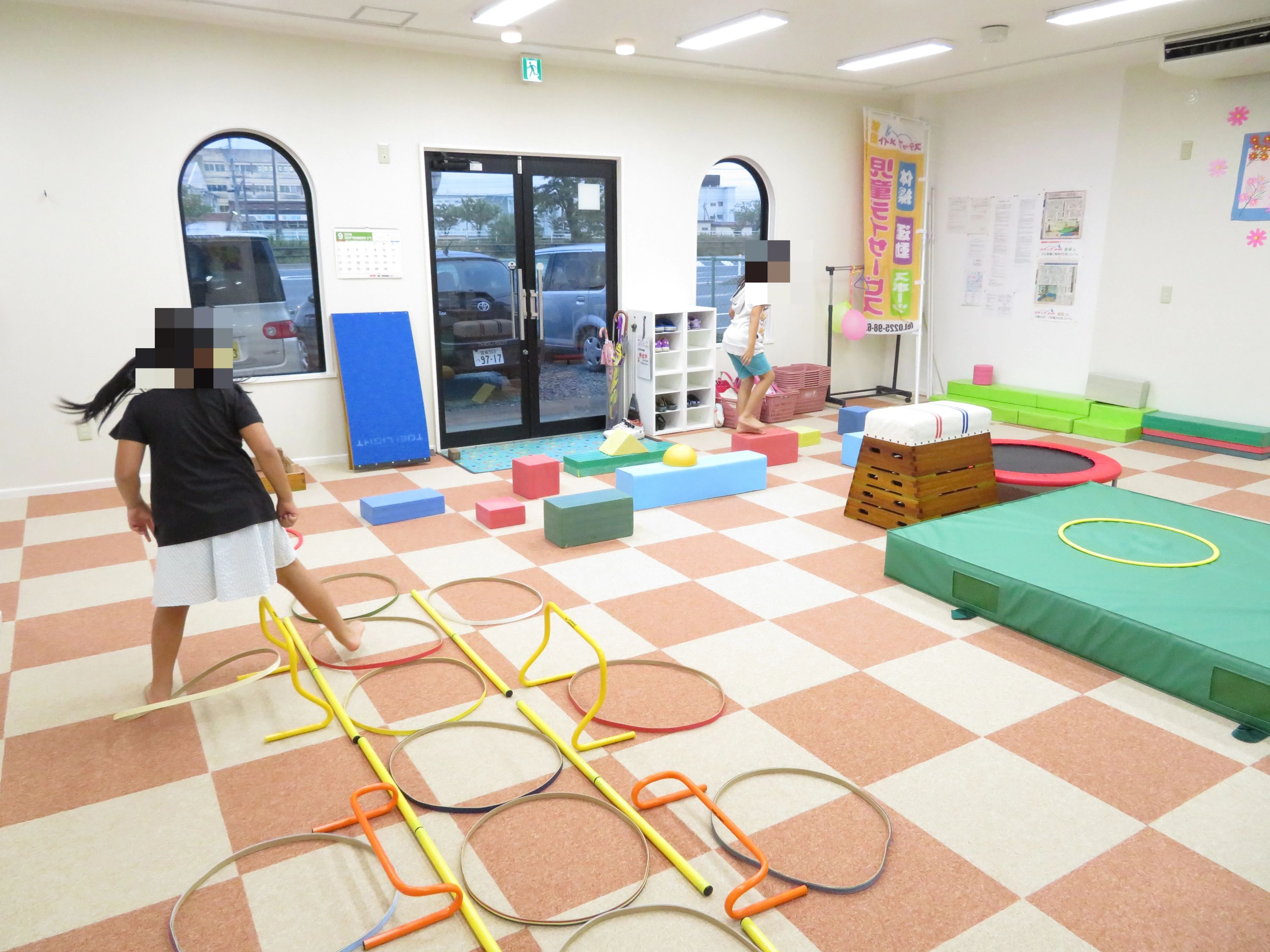 ステップメイト 療育（発達支援） 蛇田のメイン画像