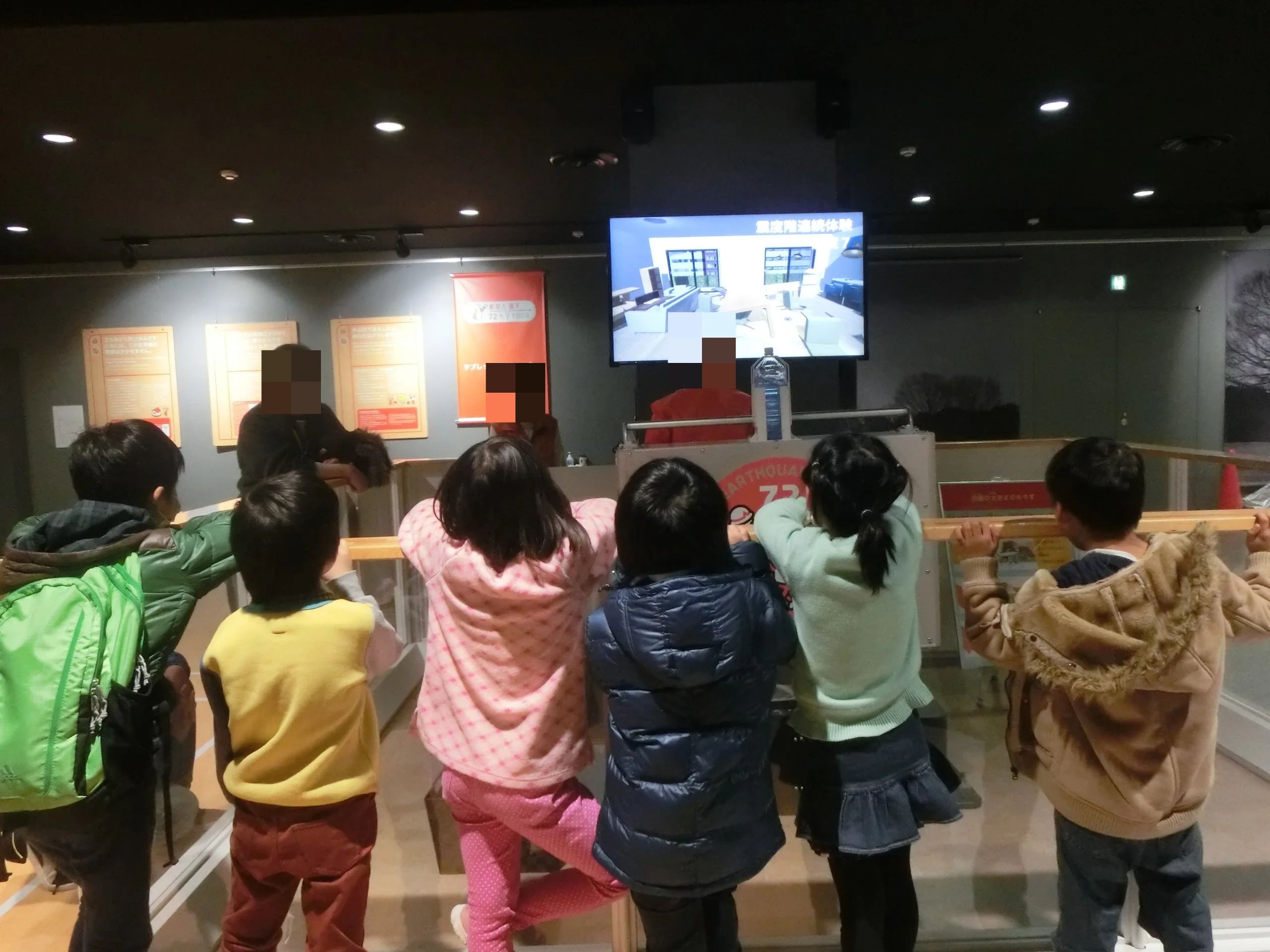 このこのビレッジ 療育（発達支援） 亀戸第2教室のメイン画像