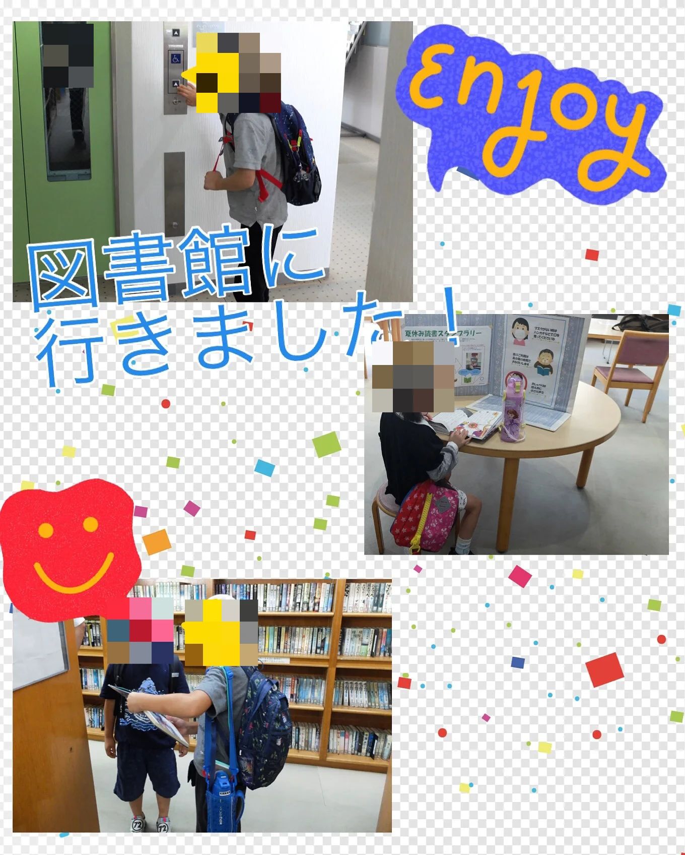 アニー 療育（発達支援） すすき野教室のサムネイル画像 5