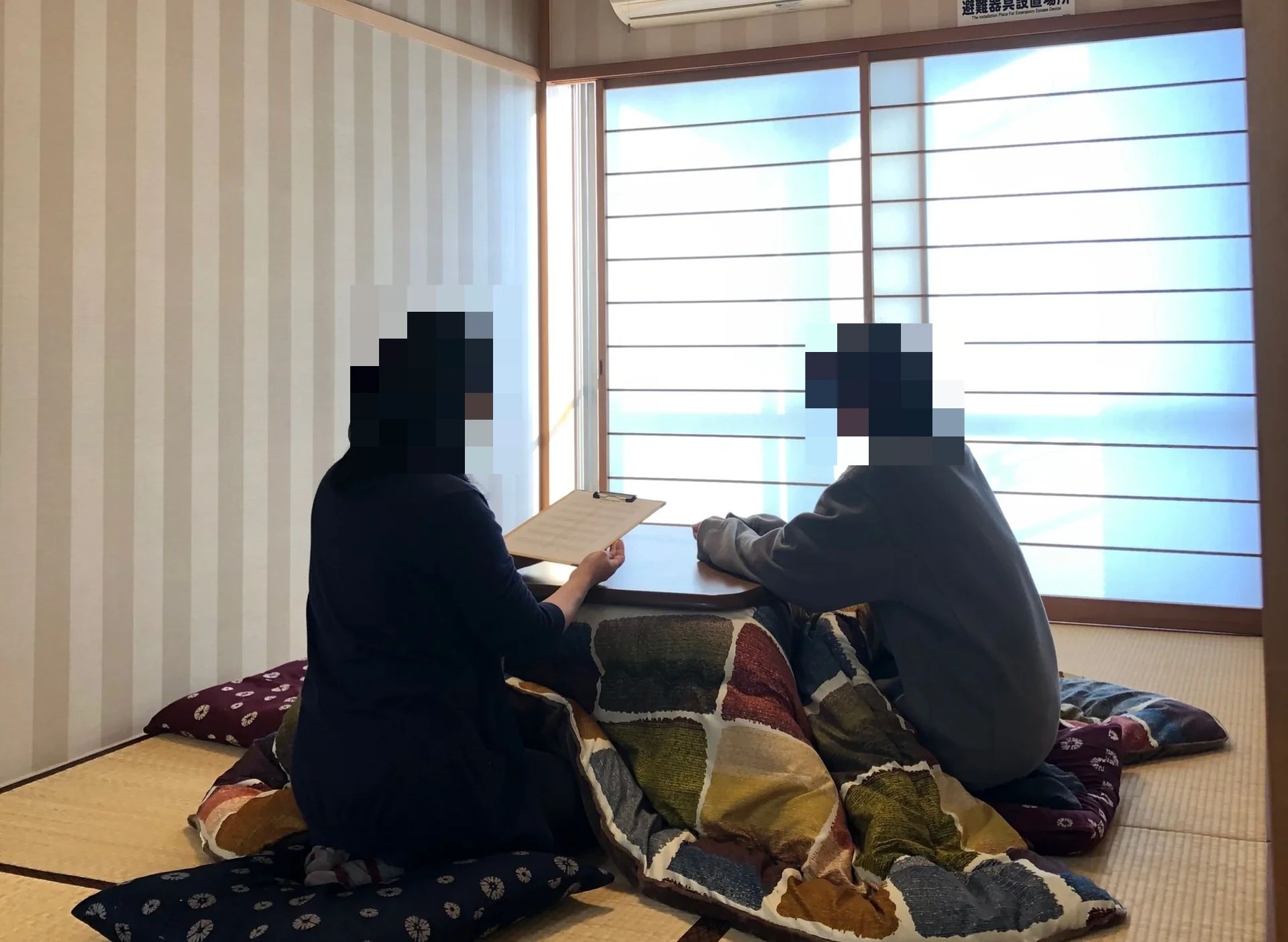 Cultures Days 療育（発達支援） 反町のサムネイル画像 3