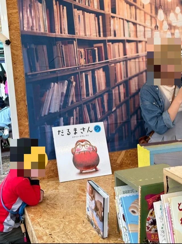 ウィズ・ユー 療育（発達支援） ウィズ・ユー横浜すすき野のサムネイル画像 2