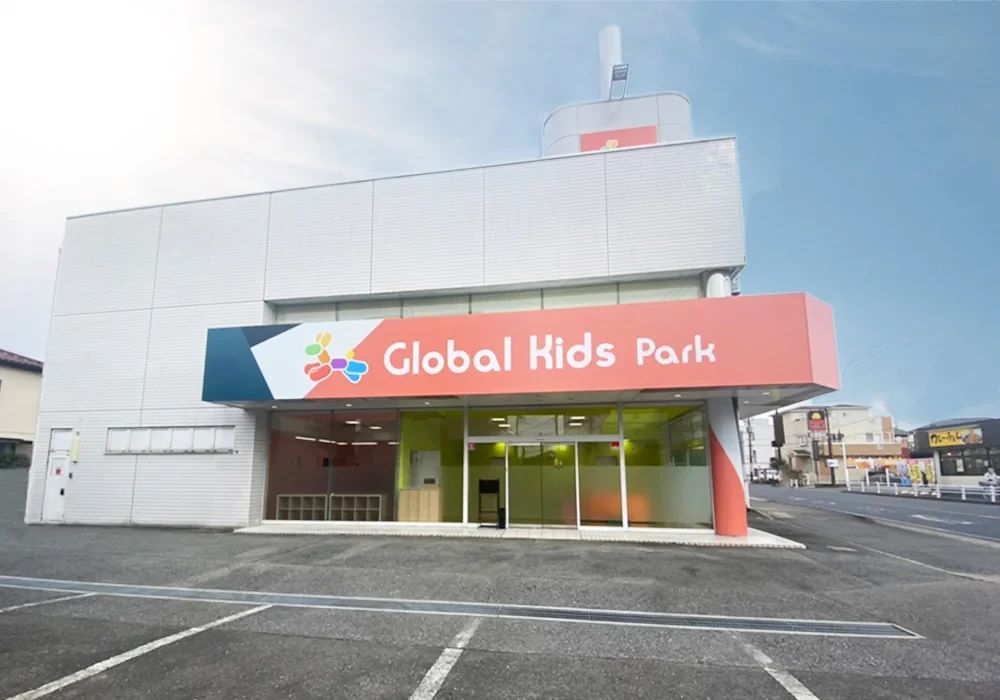 グローバルキッズパーク 療育（発達支援） 幸手店のサムネイル画像 5