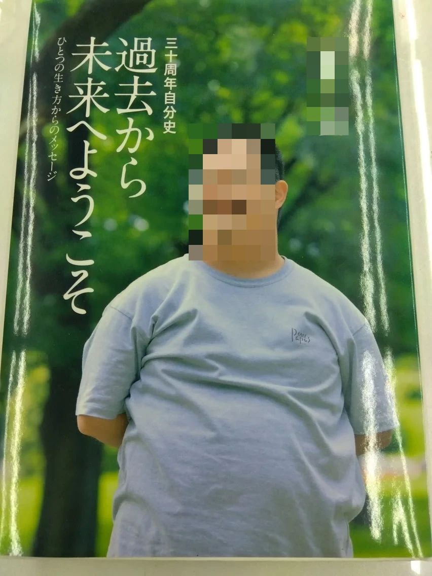 エレファース 療育（発達支援） 所沢教室のサムネイル画像 2