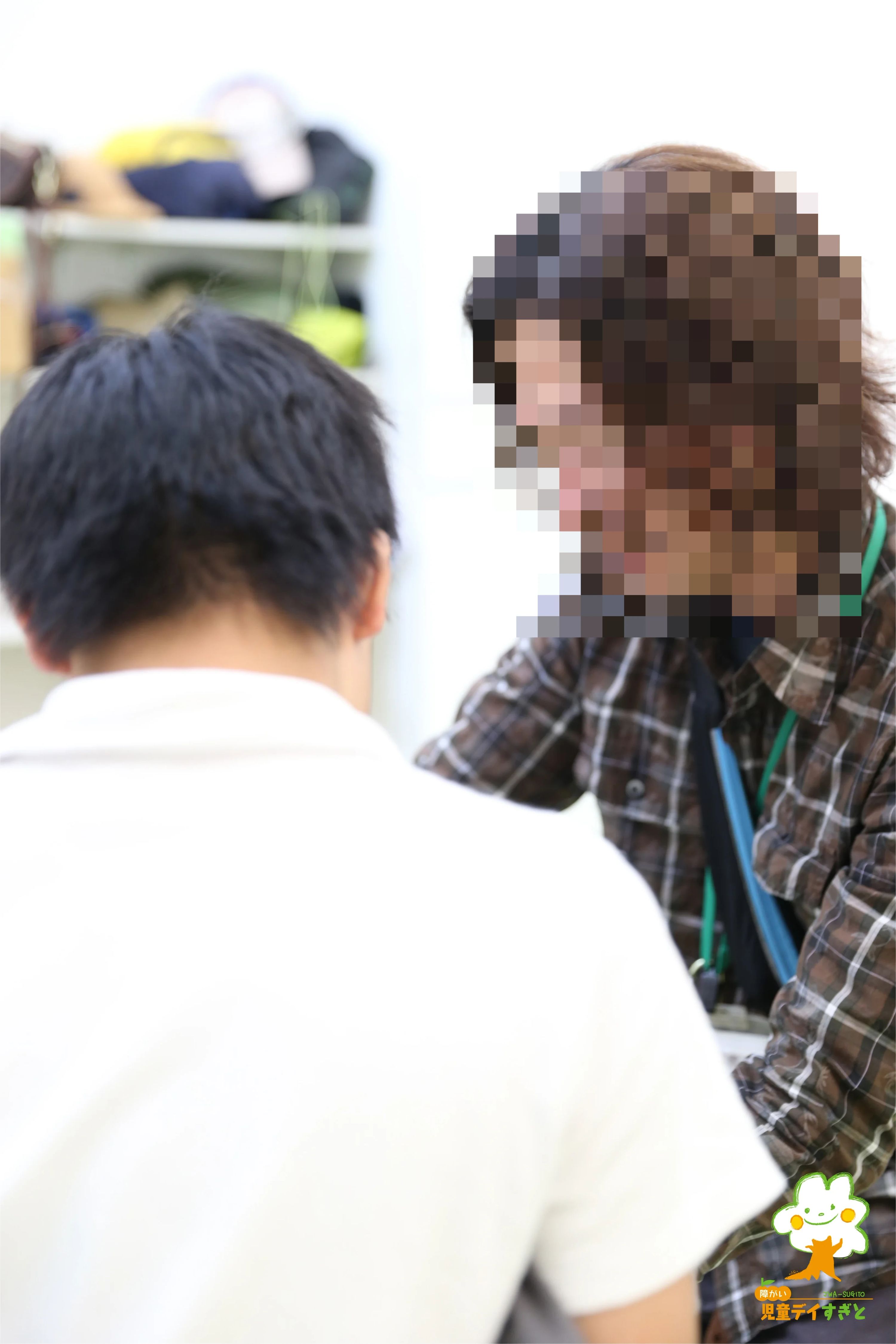 すぎと 療育（発達支援） いちばん星のサムネイル画像 3