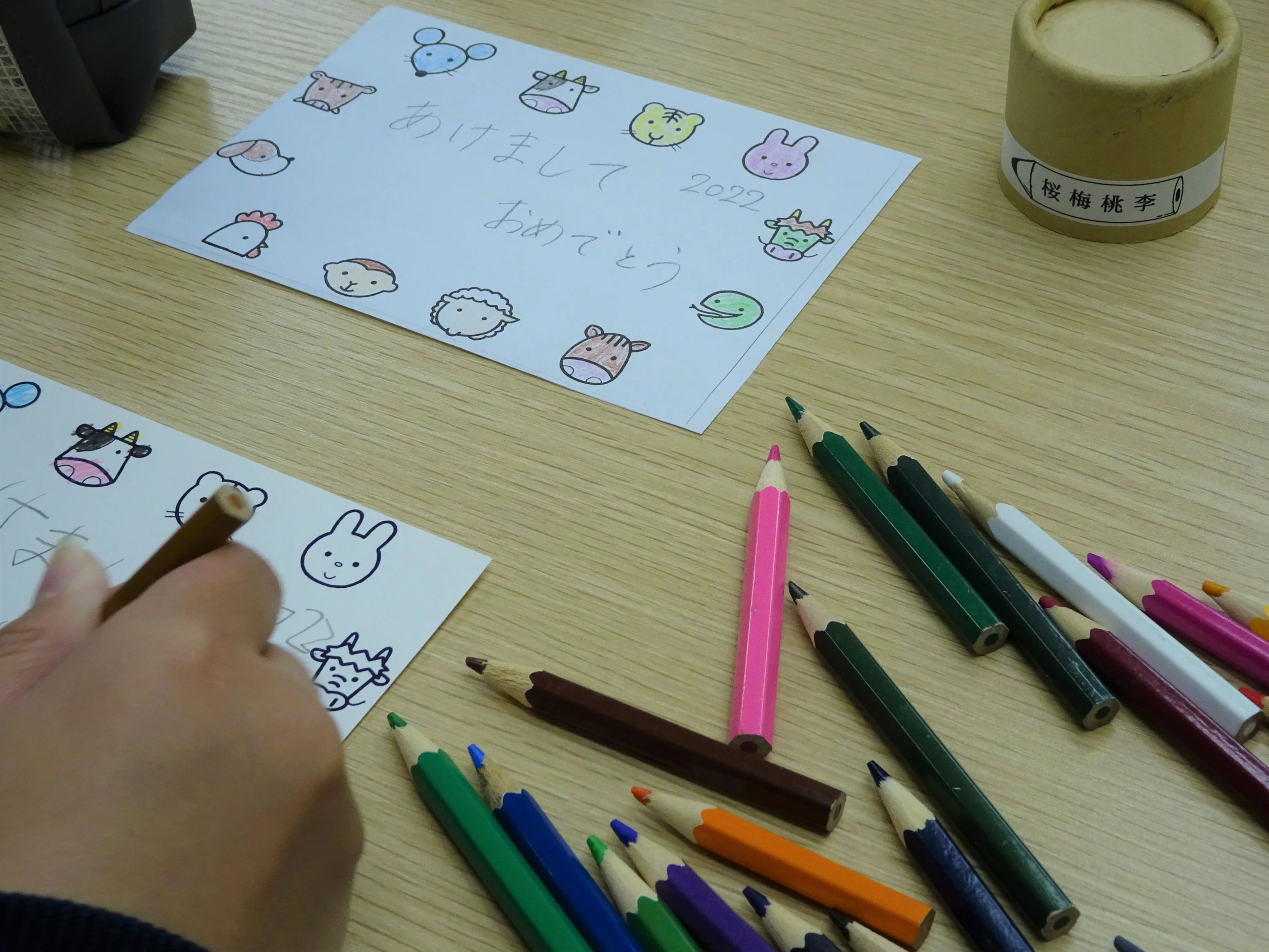 桜梅桃李 療育（発達支援） 花野井教室のサムネイル画像 3