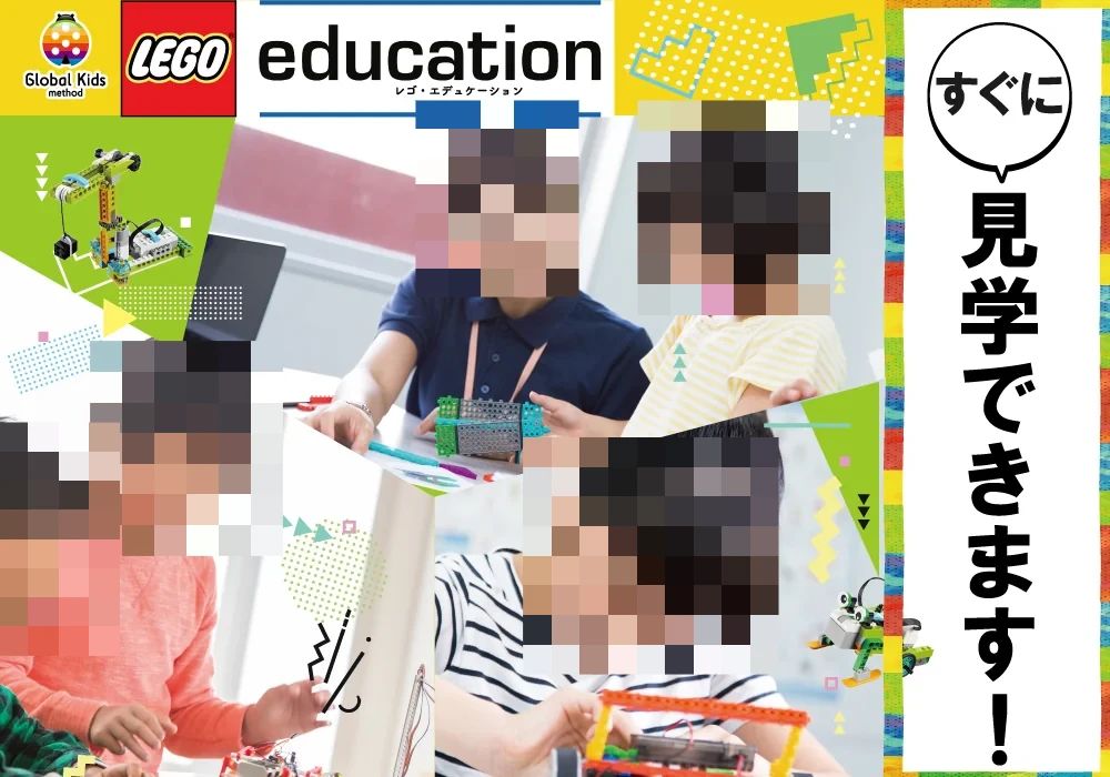 グローバルキッズメソッド 療育（発達支援） 新鶴田店のサムネイル画像 4