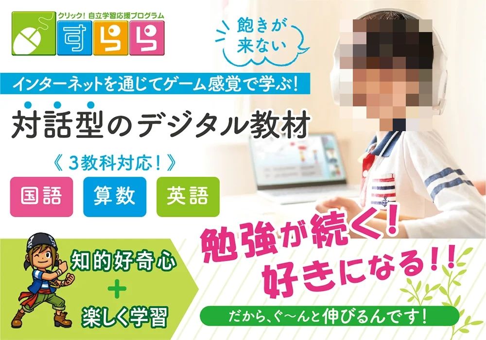 グローバルキッズメソッド 療育（発達支援） 野木店のサムネイル画像 2