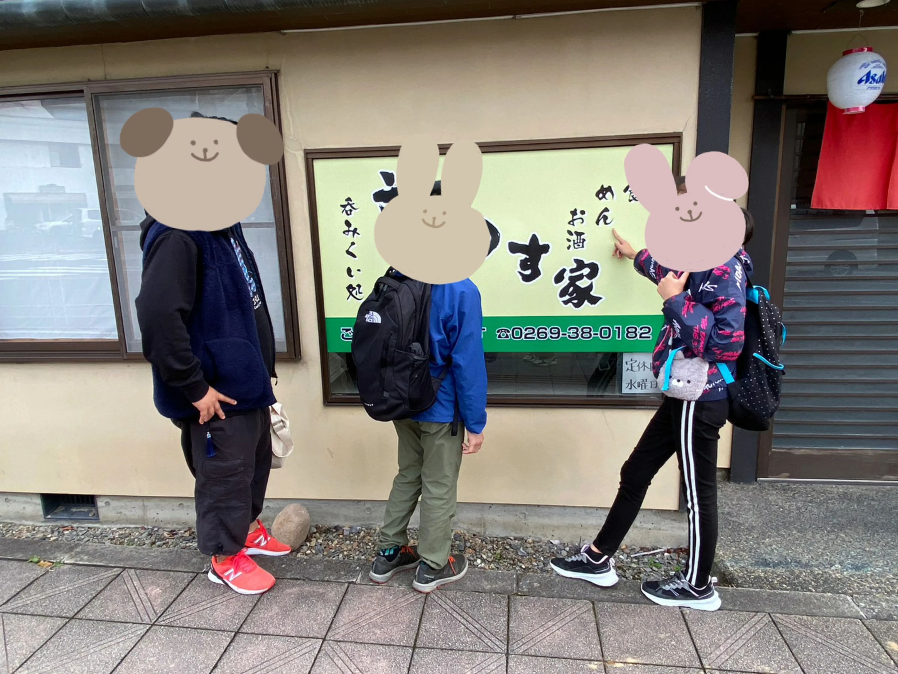 アルカソニア 療育（発達支援） 本校のサムネイル画像 2