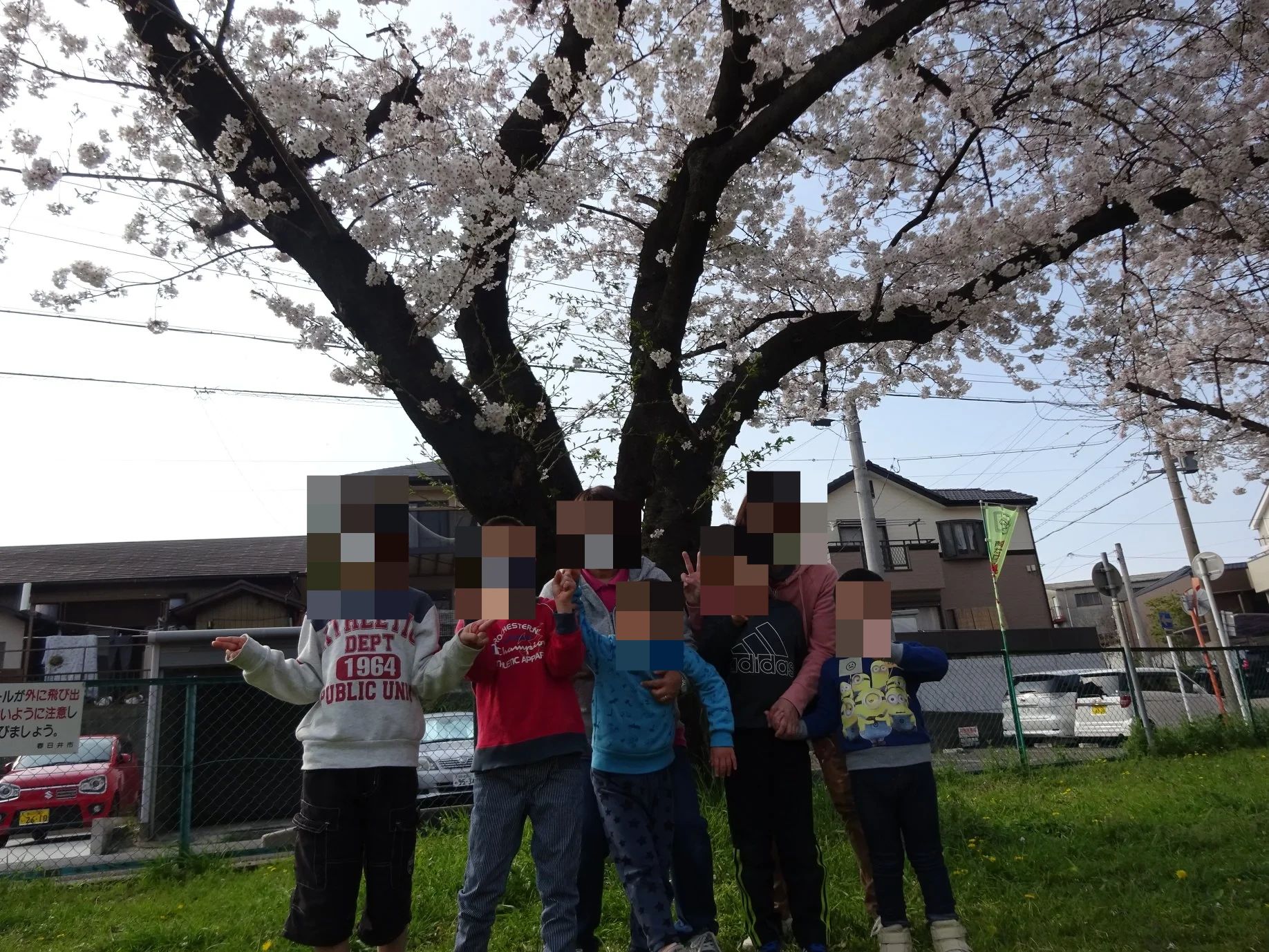 はぐぽん 療育（発達支援） おとわ公園のサムネイル画像 3