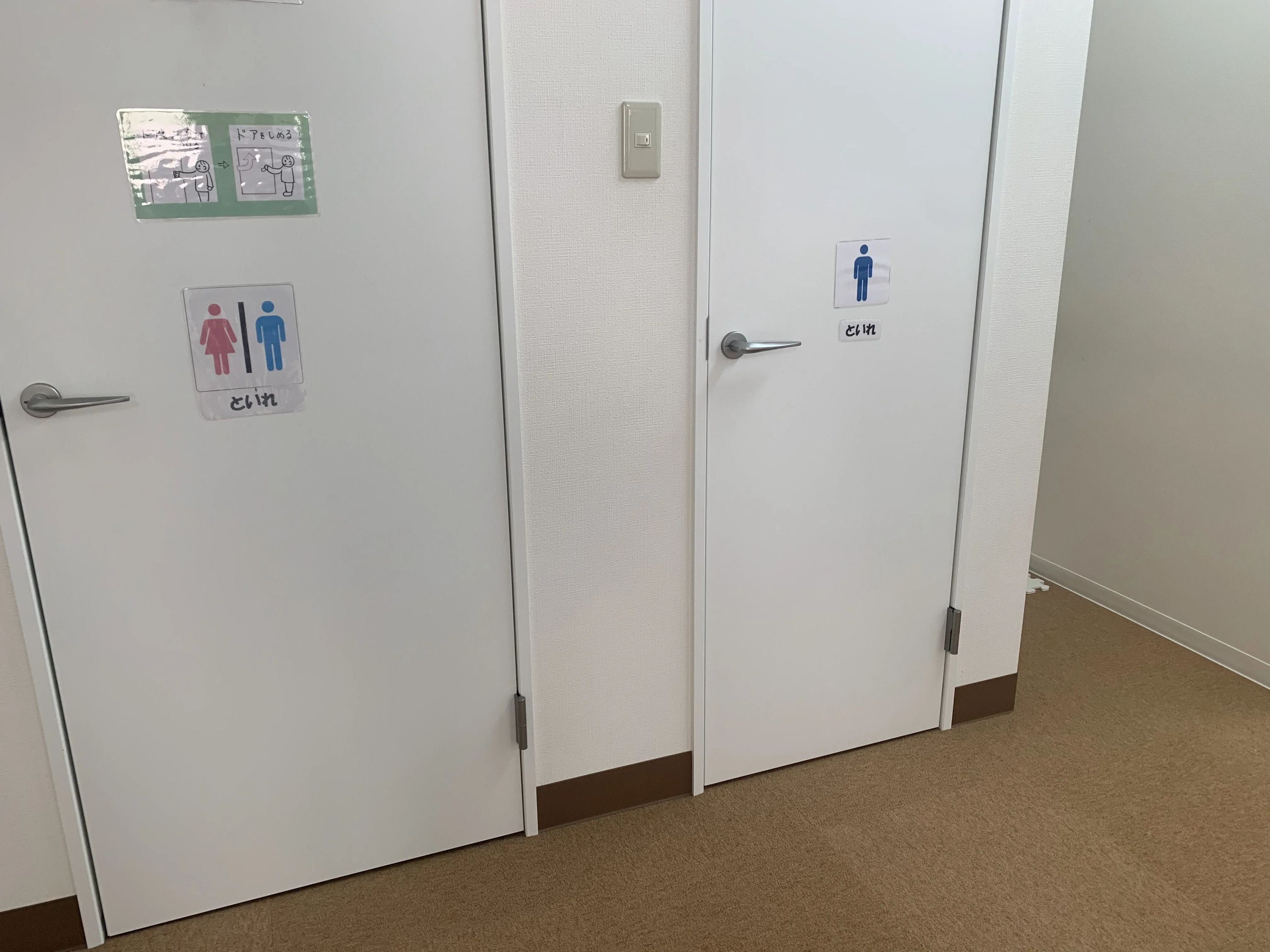 りらっくす 療育（発達支援） 児童デイサービスりらっくす井口台のメイン画像