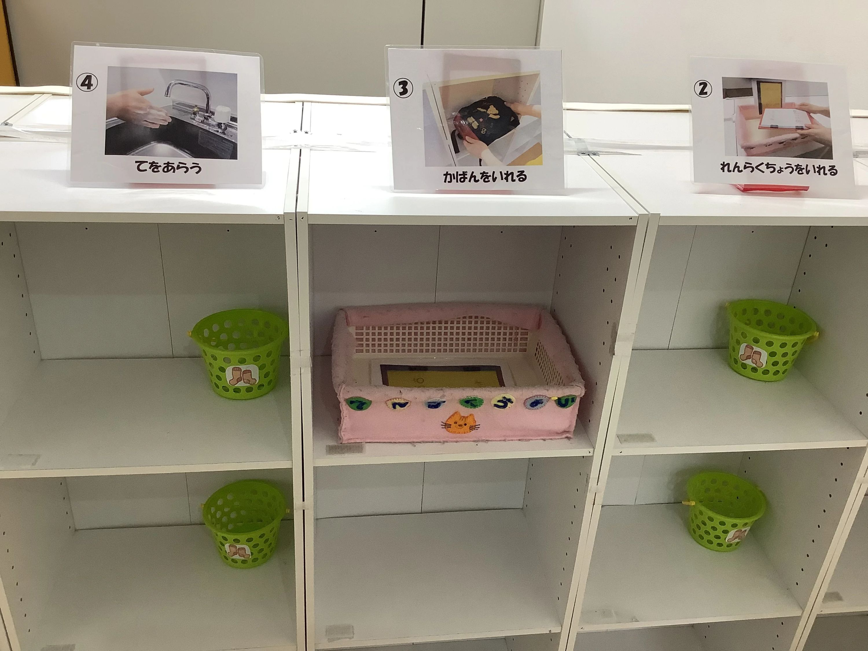 りらっくす 療育（発達支援） 児童デイサービスりらっくす(三篠)のメイン画像