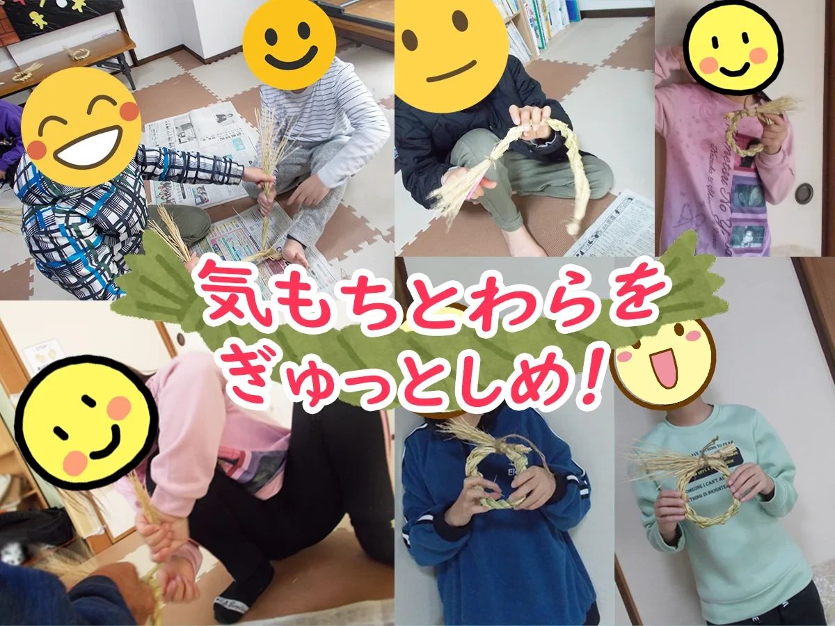 LEQ 療育（発達支援） 福童教室のサムネイル画像 3