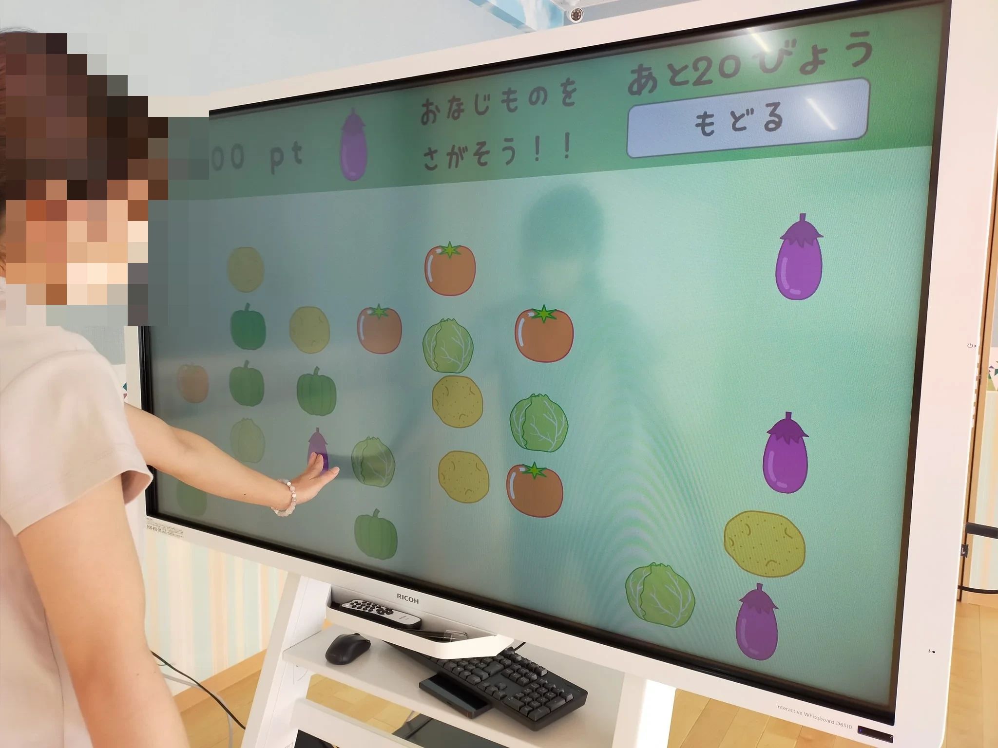 ココサポジュニア 療育（発達支援） 山内教室のサムネイル画像 3