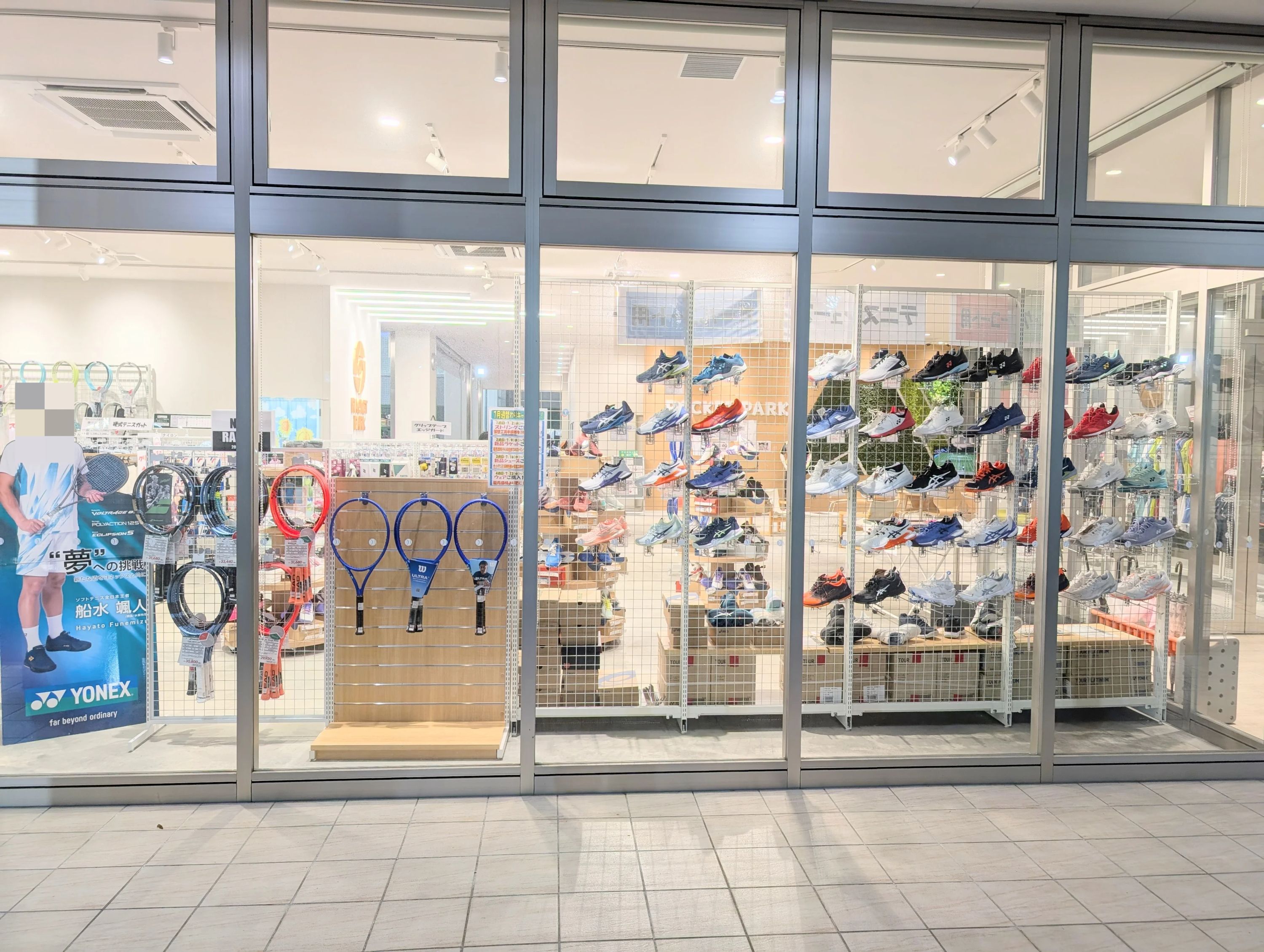 Sports Club AXTOS [運動能力向上塾 ウルトラ体育] ラケットパーク金沢野々市のメイン画像