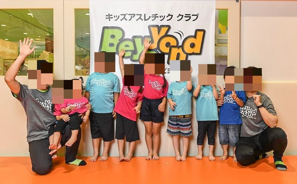 基礎運動教室ビヨヨンド 岐阜店のサムネイル画像 3