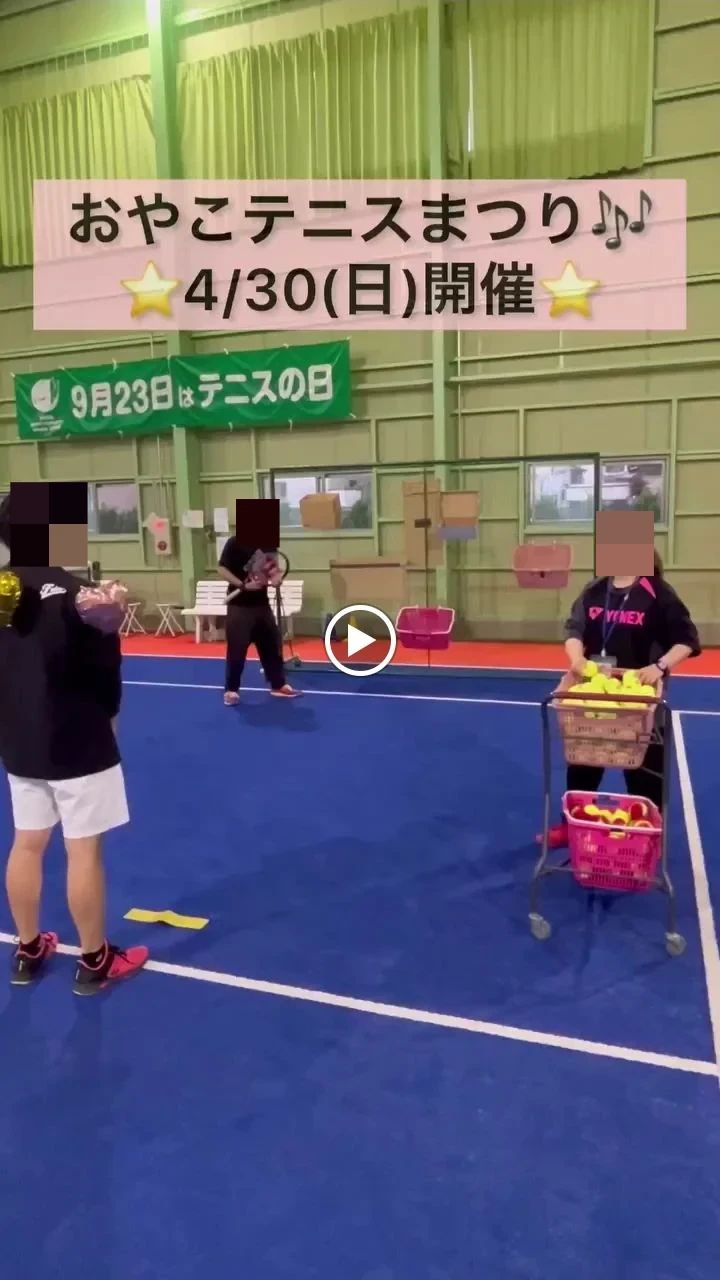 テニスラウンジ テニスラウンジ栗東のサムネイル画像 2