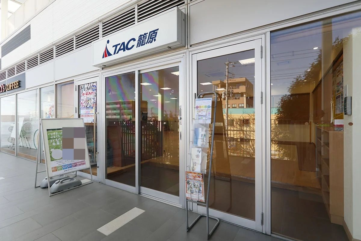 東京アスレティッククラブ バレエ TAC籠原のサムネイル画像 4