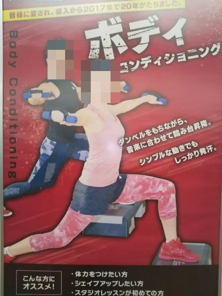 Sports Club AXTOS [スイミングスクール] アクトス刈谷のサムネイル画像 5