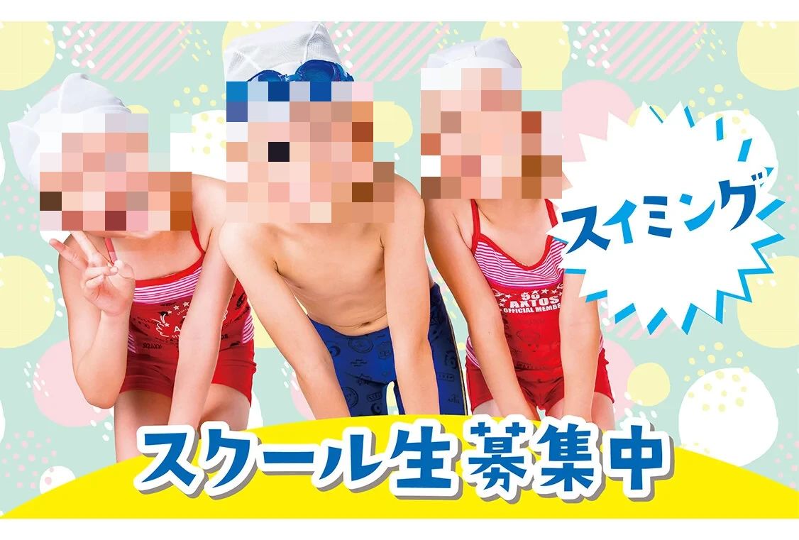 Sports Club AXTOS [運動能力向上塾 ウルトラ体育] アクトスりんくうのサムネイル画像 2