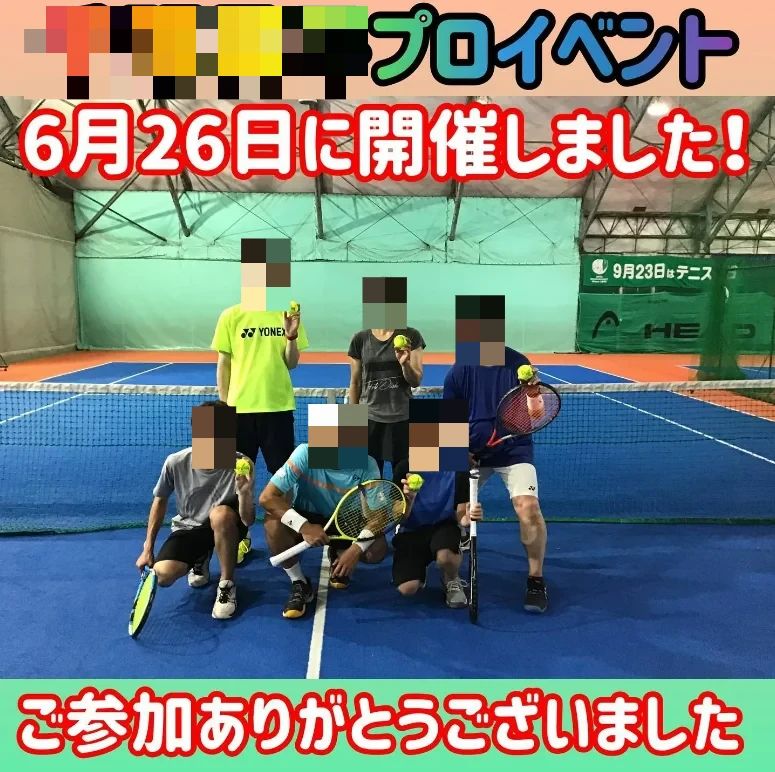 テニスラウンジ テニスラウンジ桑名のメイン画像