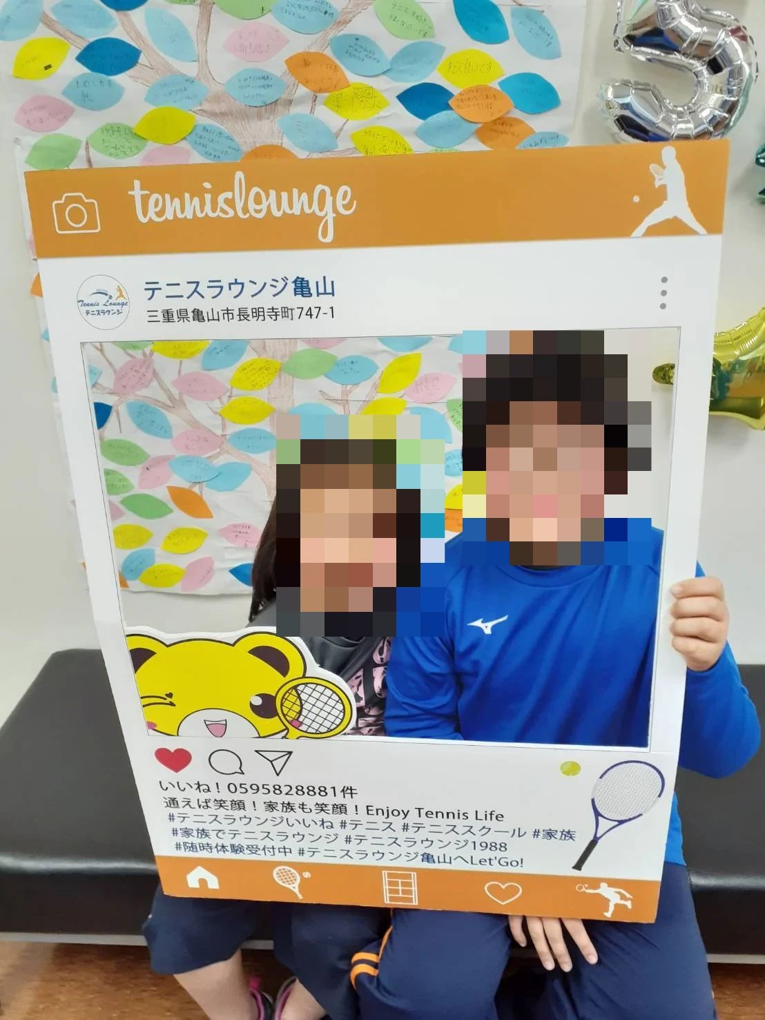 テニスラウンジ テニスラウンジ亀山のサムネイル画像 3