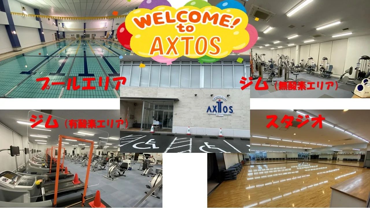 Sports Club AXTOS [キッズダンススクール] アクトス加古川のサムネイル画像 2
