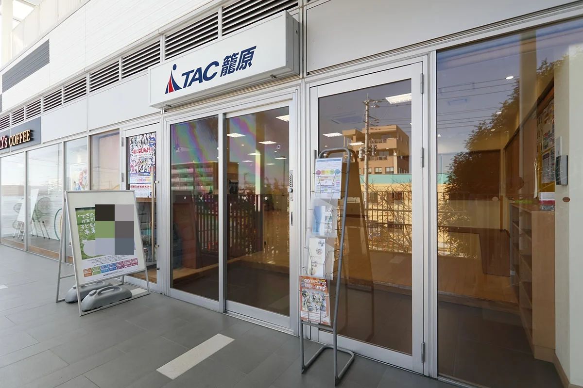 東京アスレティッククラブ ダンス TAC籠原のサムネイル画像 4