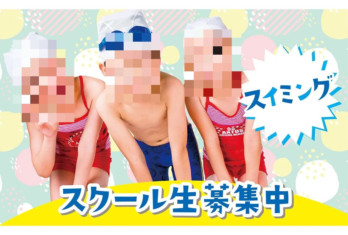 Sports Club AXTOS [キッズダンススクール] アクトスりんくうのサムネイル画像 2