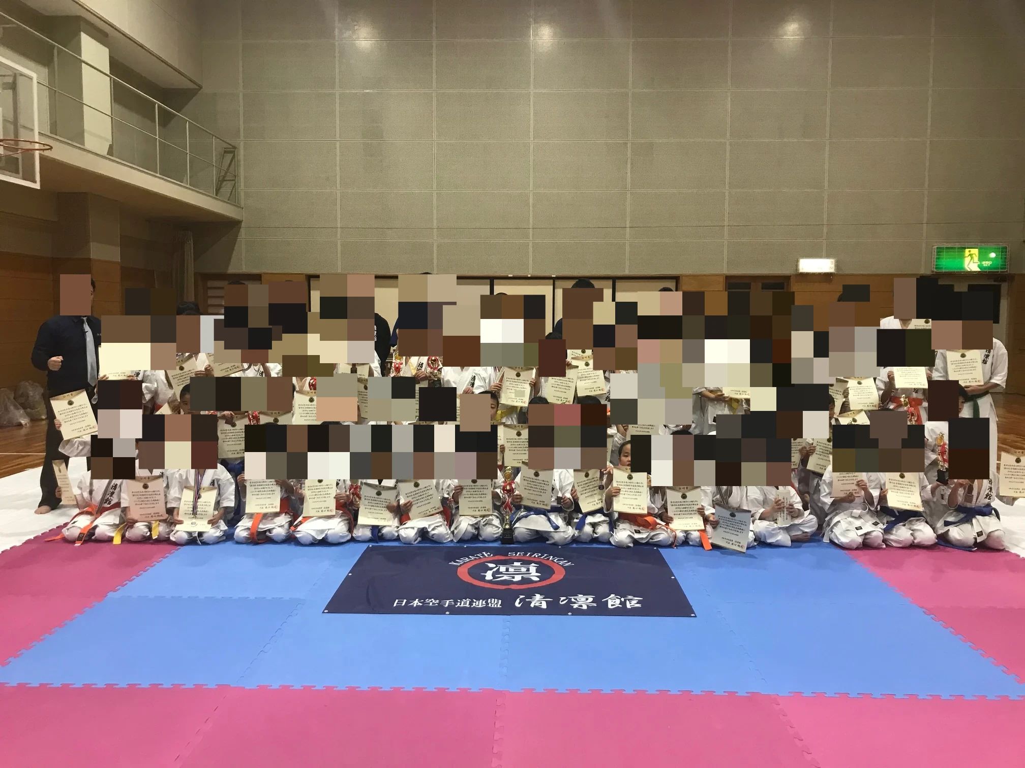 空手道場 清凛館 白壁道場のサムネイル画像 2