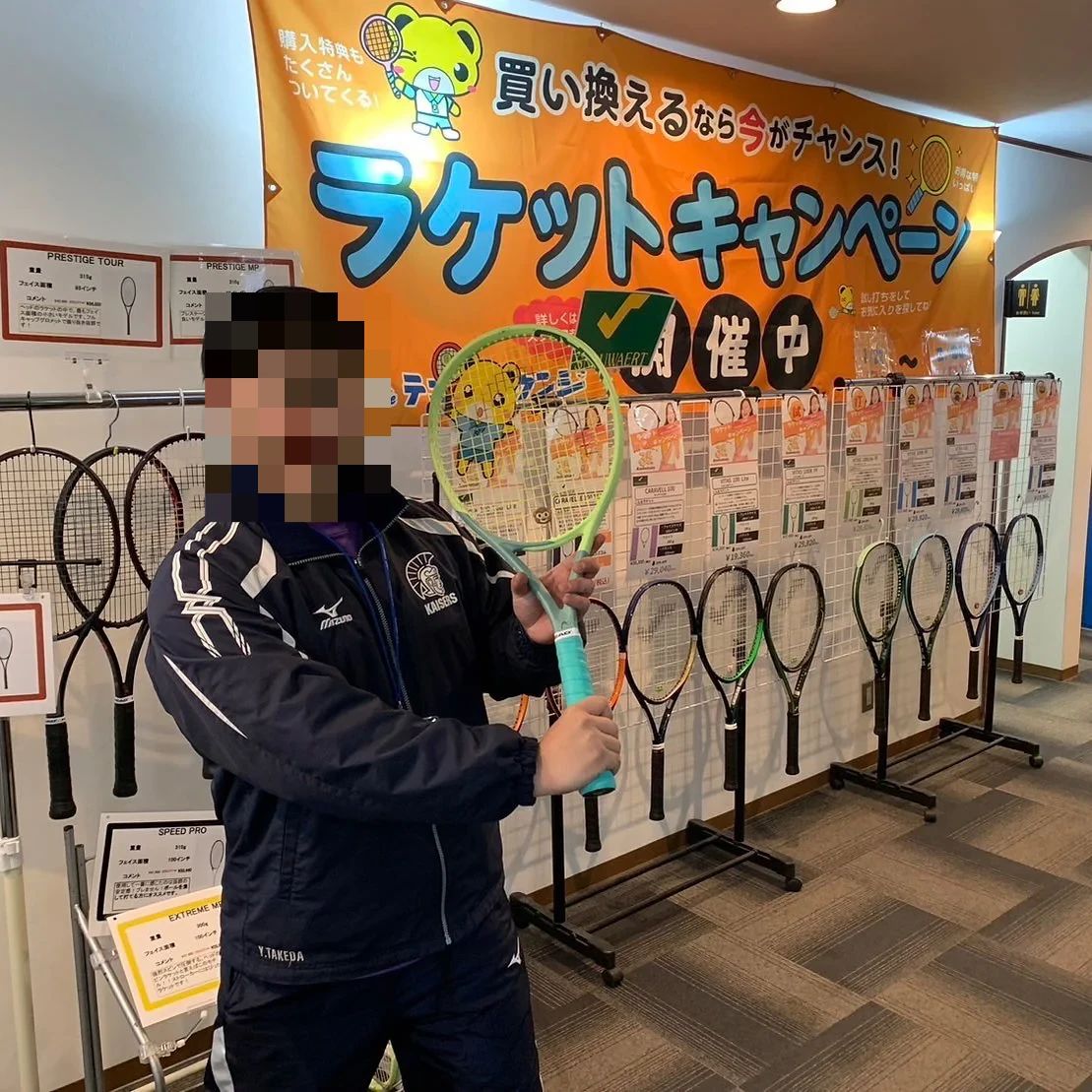 テニスラウンジ テニスラウンジ東大阪のサムネイル画像 4