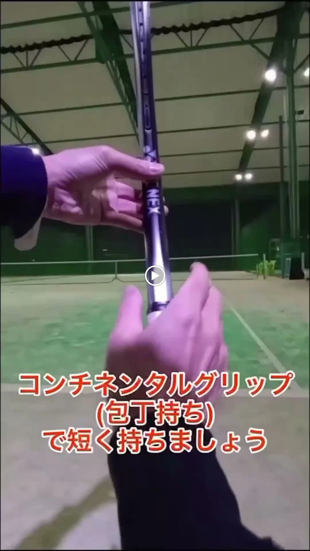 テニスラウンジ テニスラウンジ東大阪のメイン画像