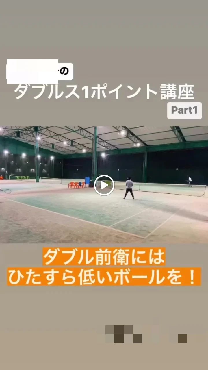 テニスラウンジ テニスラウンジ東大阪のサムネイル画像 2