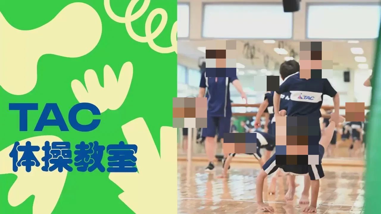 東京アスレティッククラブ テニス TAC桃山のメイン画像