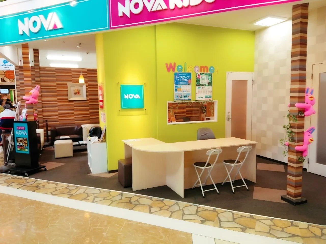 NOVAバイリンガルKIDS 八戸ラピア校のサムネイル画像 3