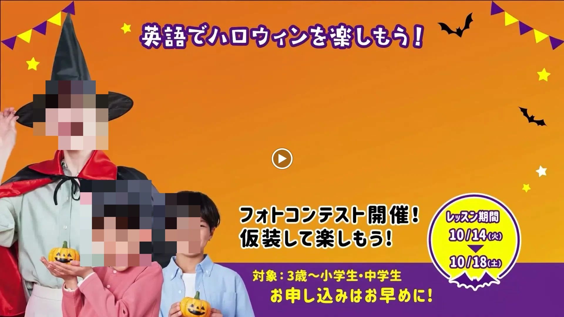 WinBe やる気スイッチグループ 古川校のメイン画像