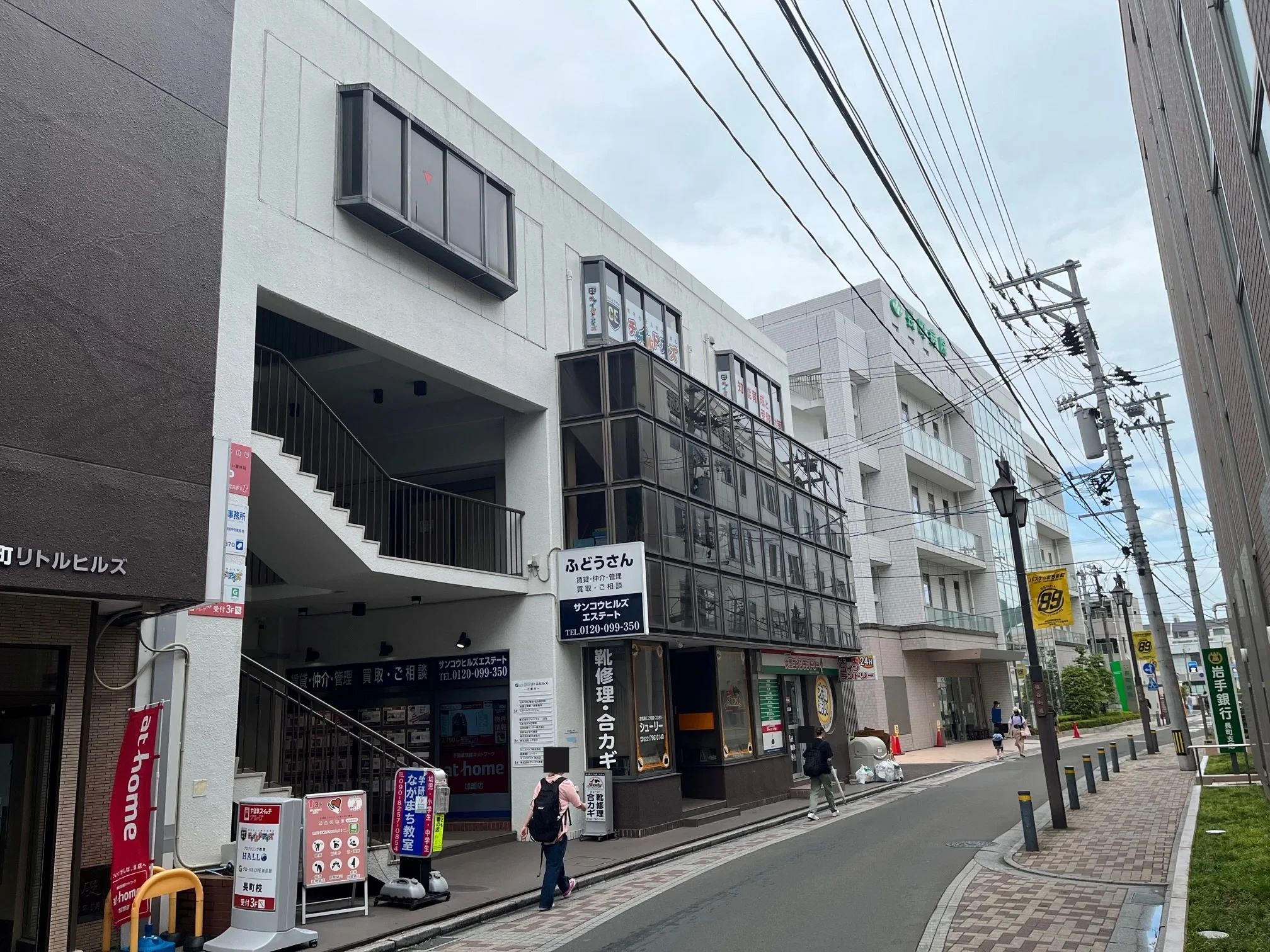 グローバルLIVE英会話 やる気スイッチグループ チャイルド・アイズ長町校のサムネイル画像 4