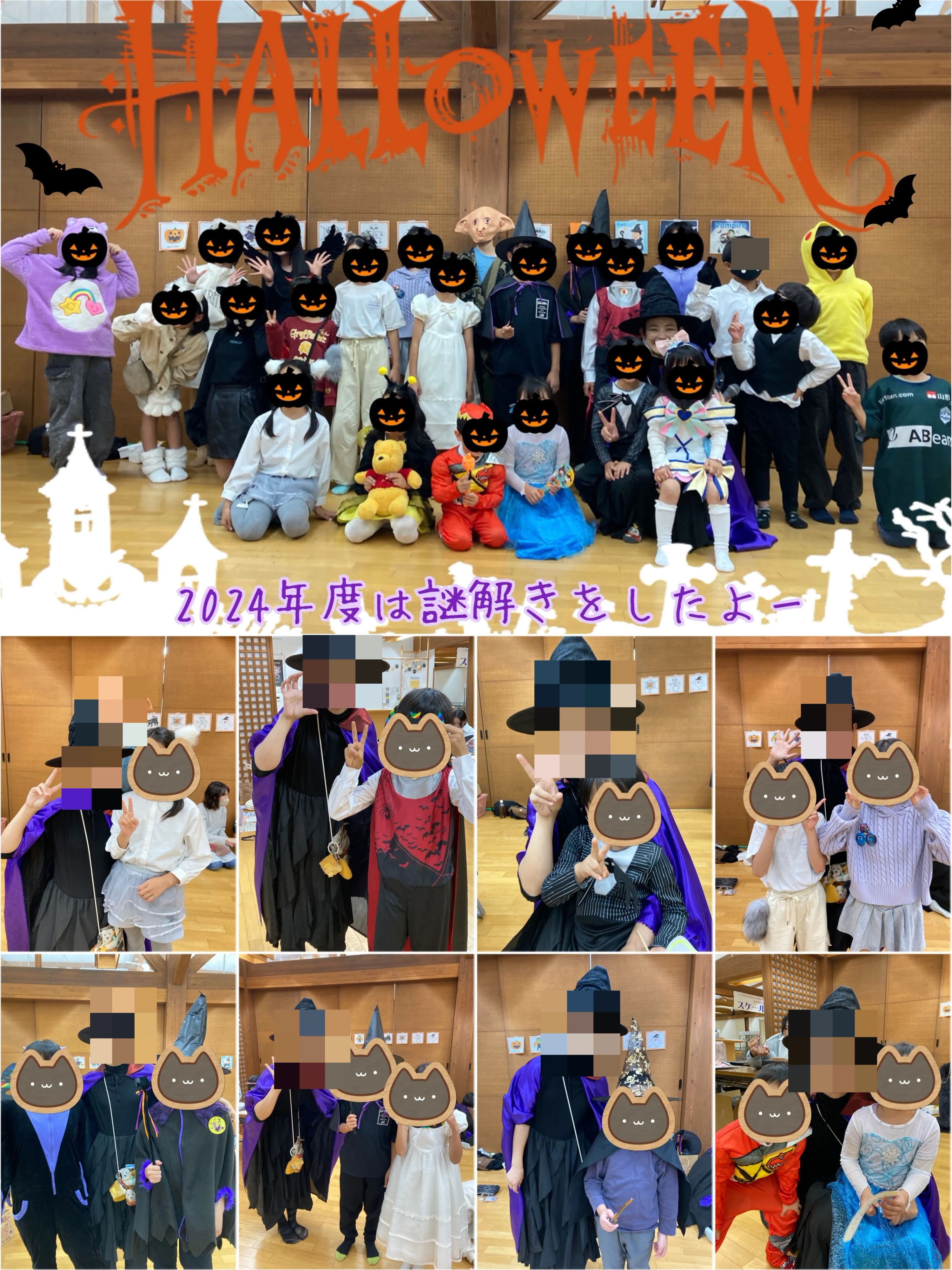 ベネッセの英語教室 BE studio（ホーム校） みはらしの丘教室のメイン画像