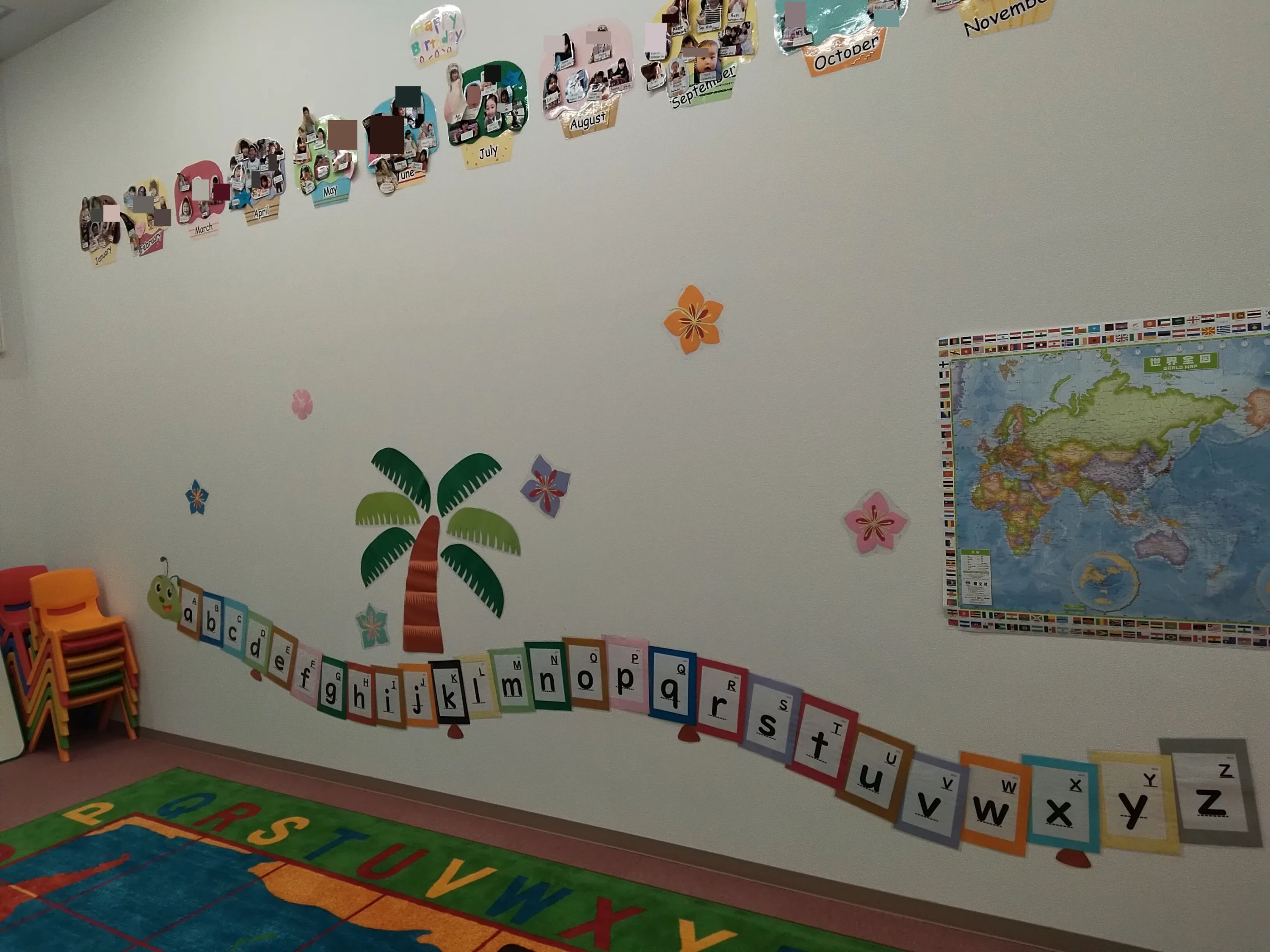 セイハ英語学院 アピタテラス横浜綱島のメイン画像