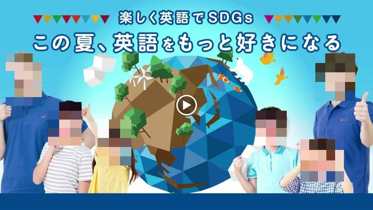 Kids Duo やる気スイッチグループ 元住吉のサムネイル画像 3