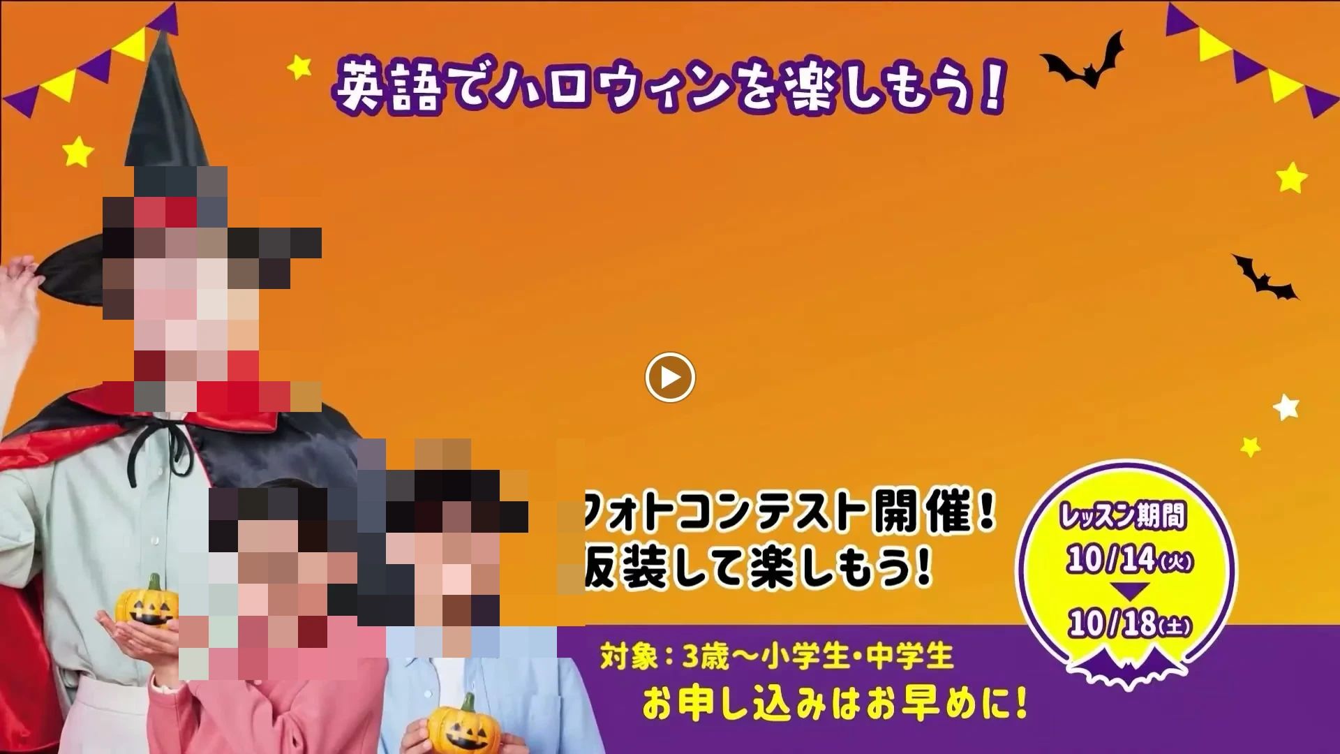 WinBe やる気スイッチグループ 武蔵新城校のサムネイル画像 3