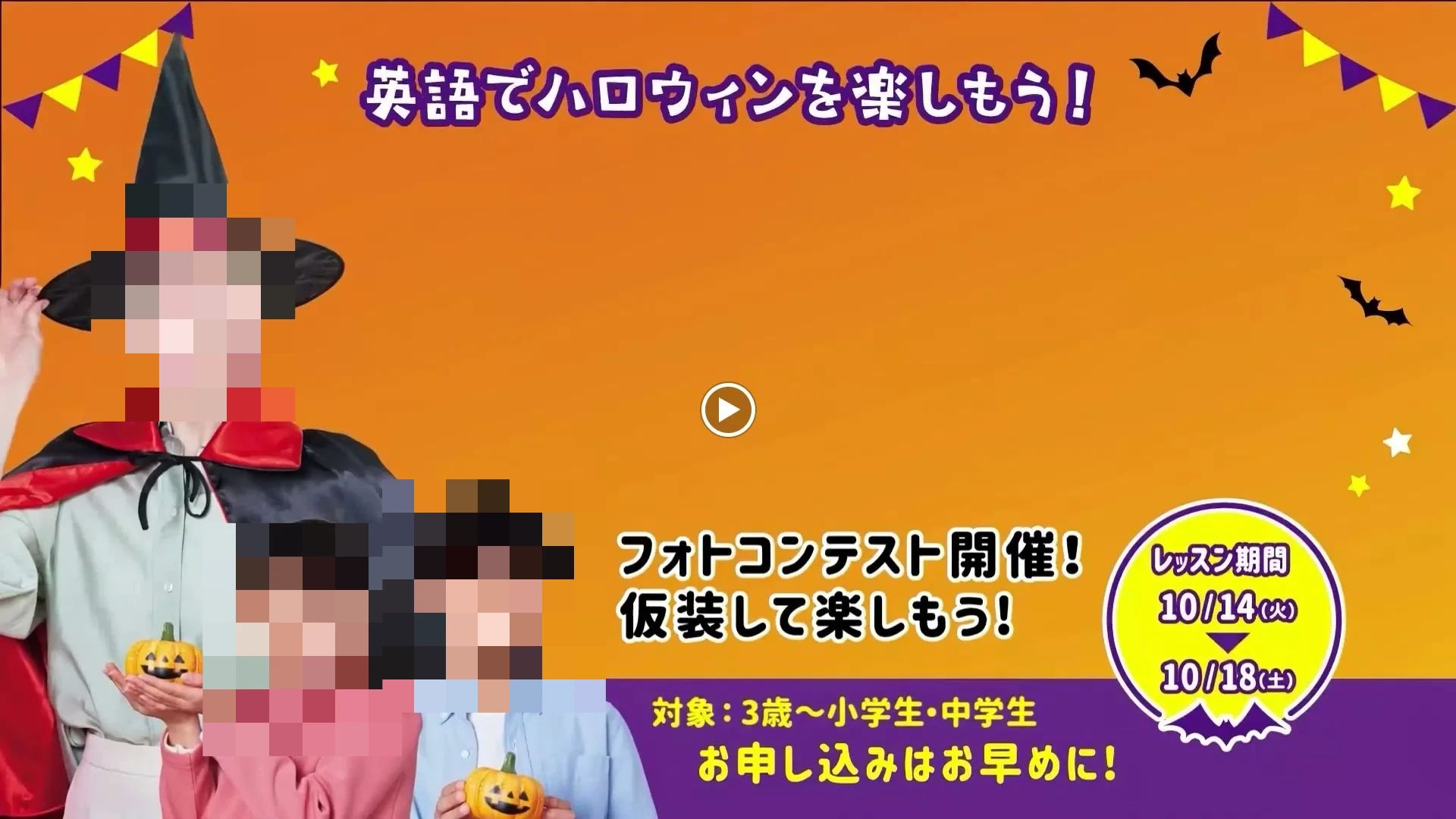 WinBe やる気スイッチグループ 元住吉校のサムネイル画像 3