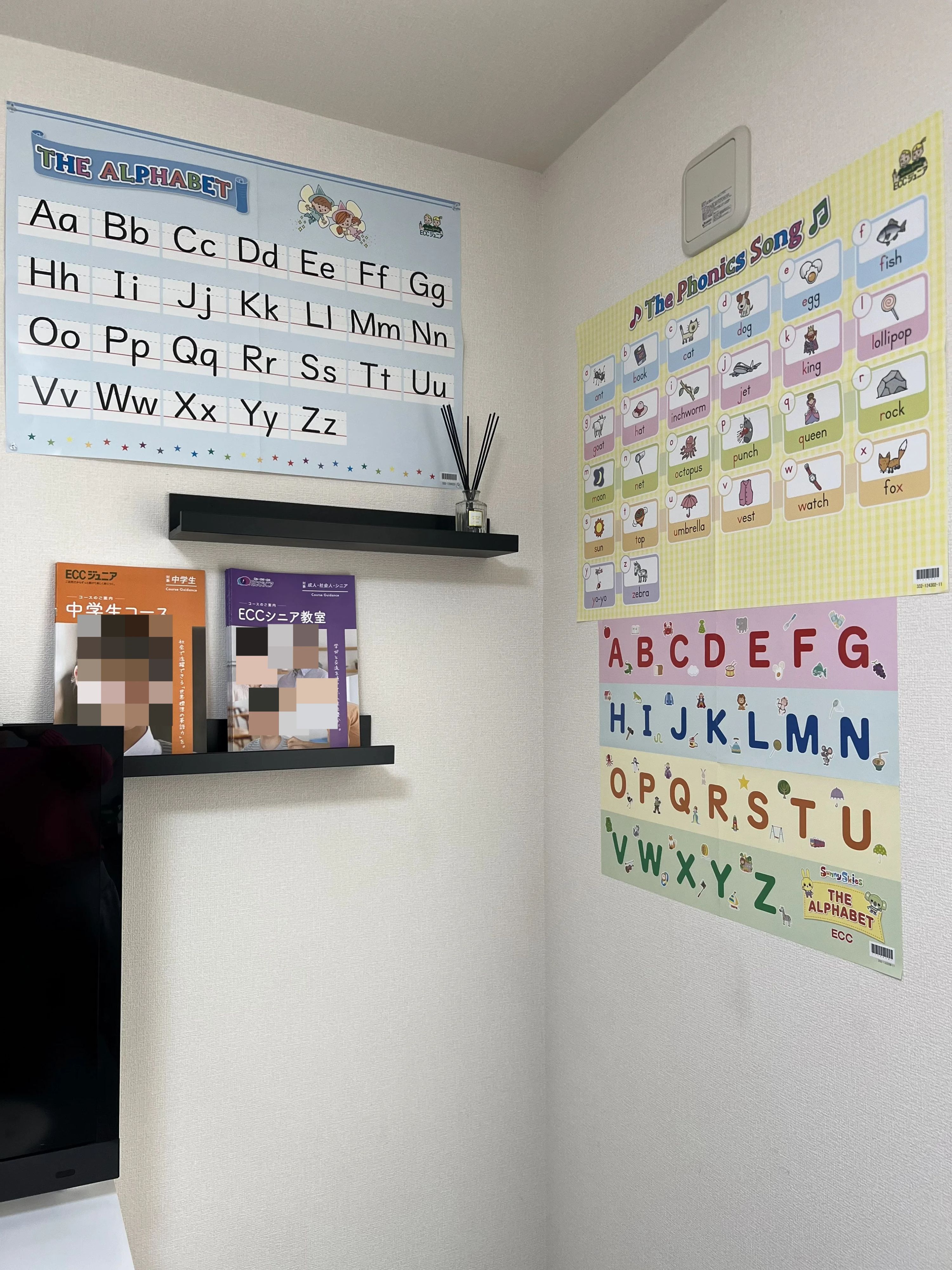 ECCジュニア 中田新田教室のサムネイル画像 2