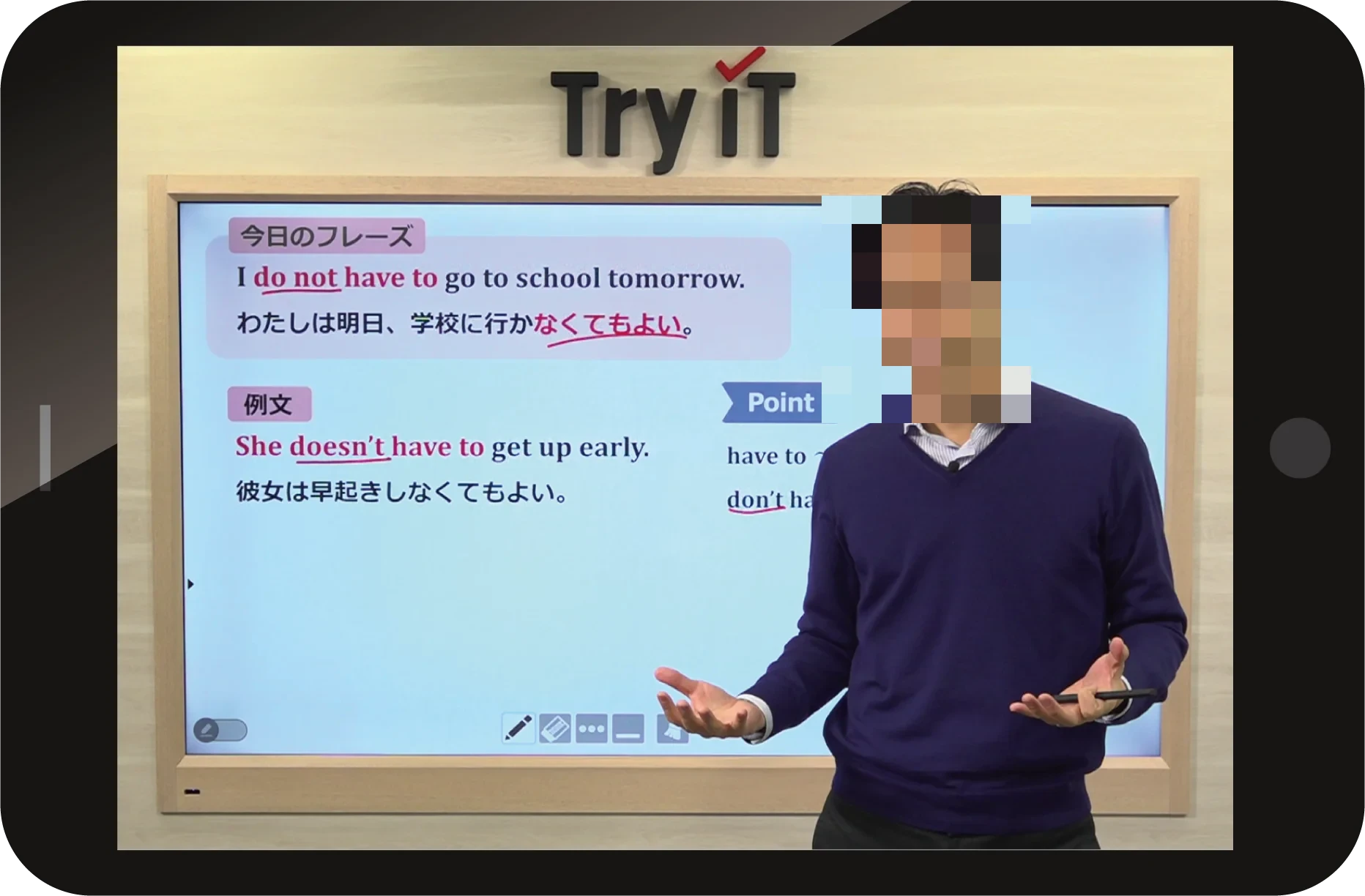 トライ式英会話 太田駅前校のサムネイル画像 5