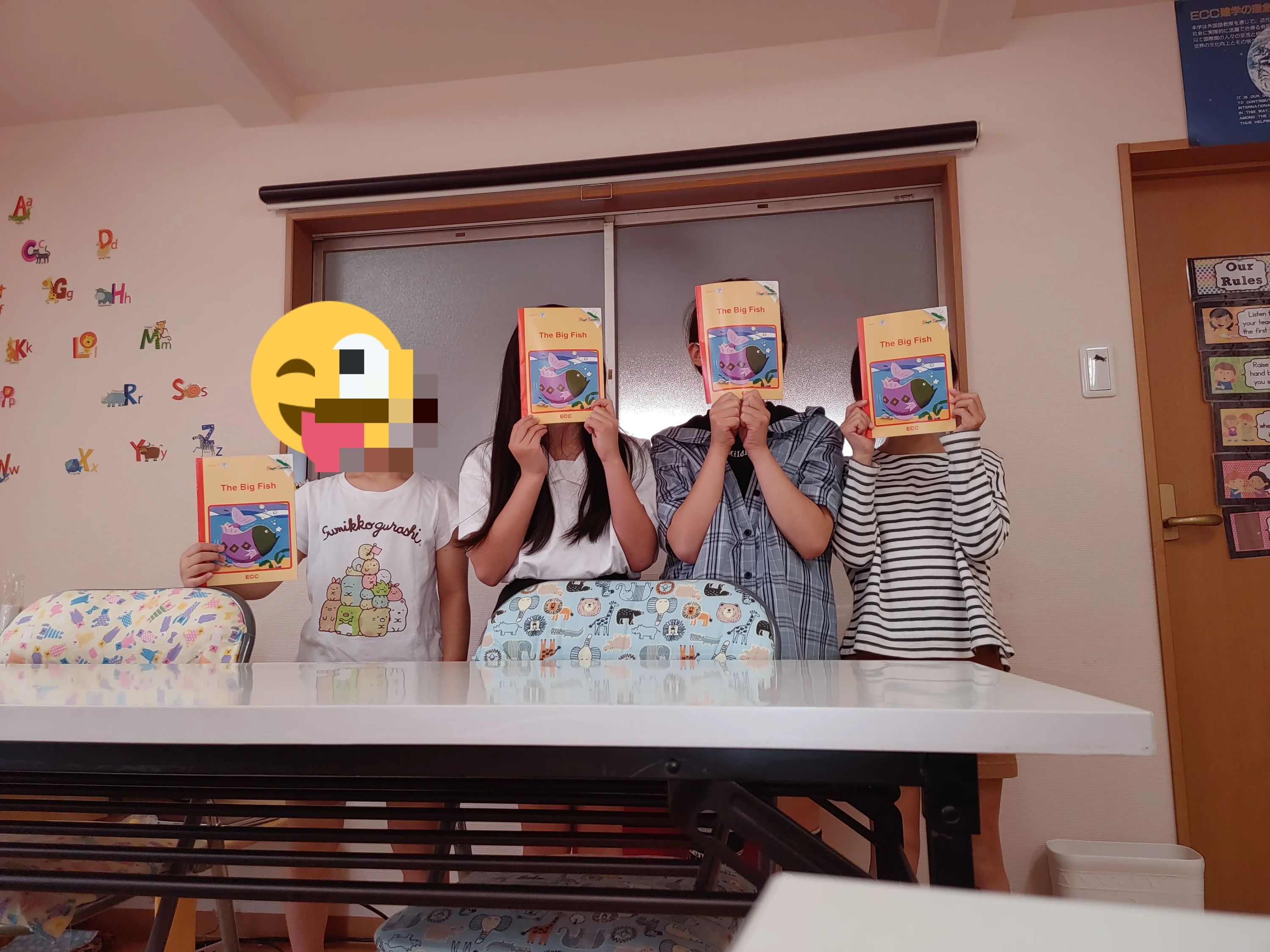 ECCジュニア 四谷教室のメイン画像