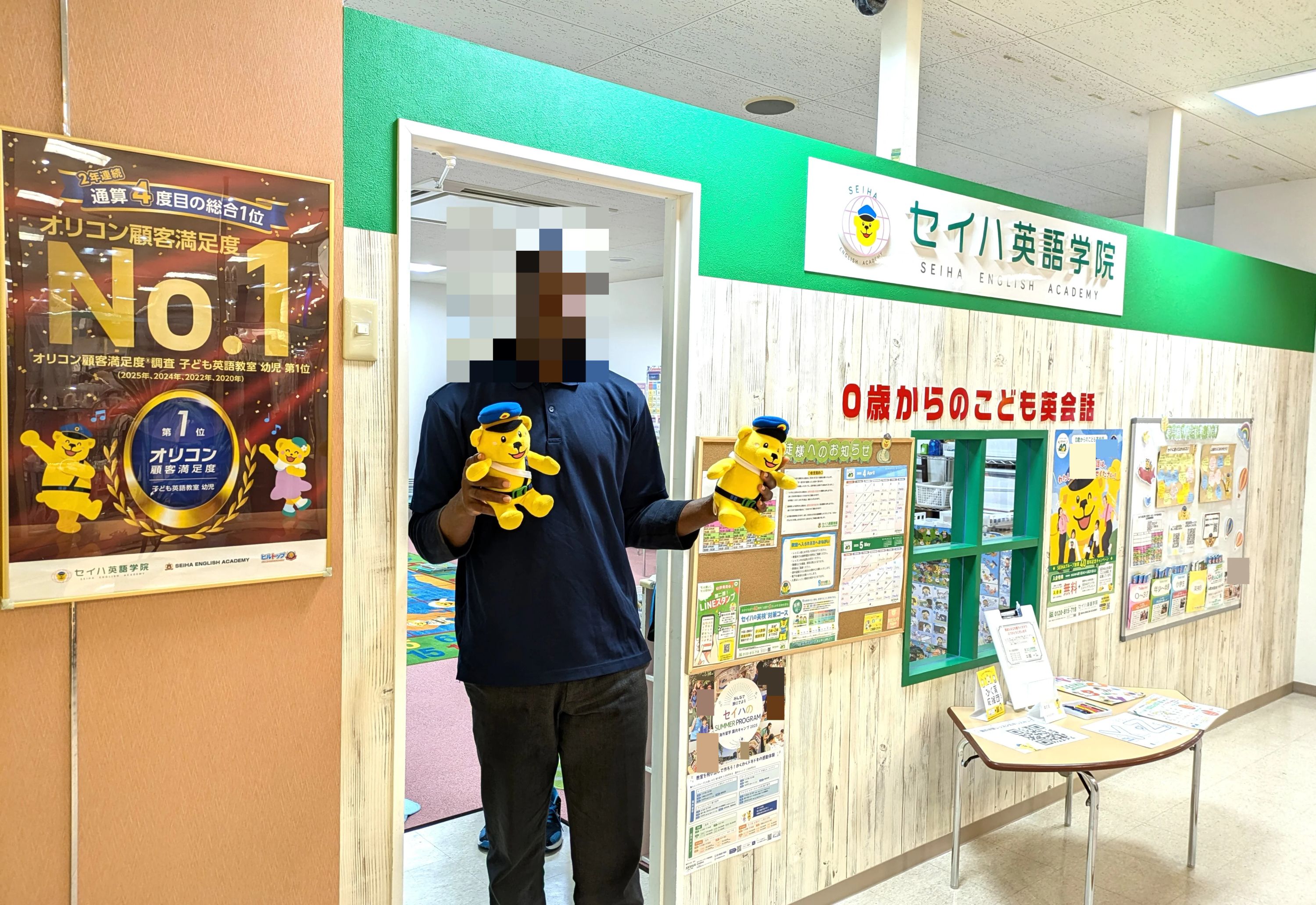 セイハ英語学院 MEGAドン・キホーテUNY福井のメイン画像