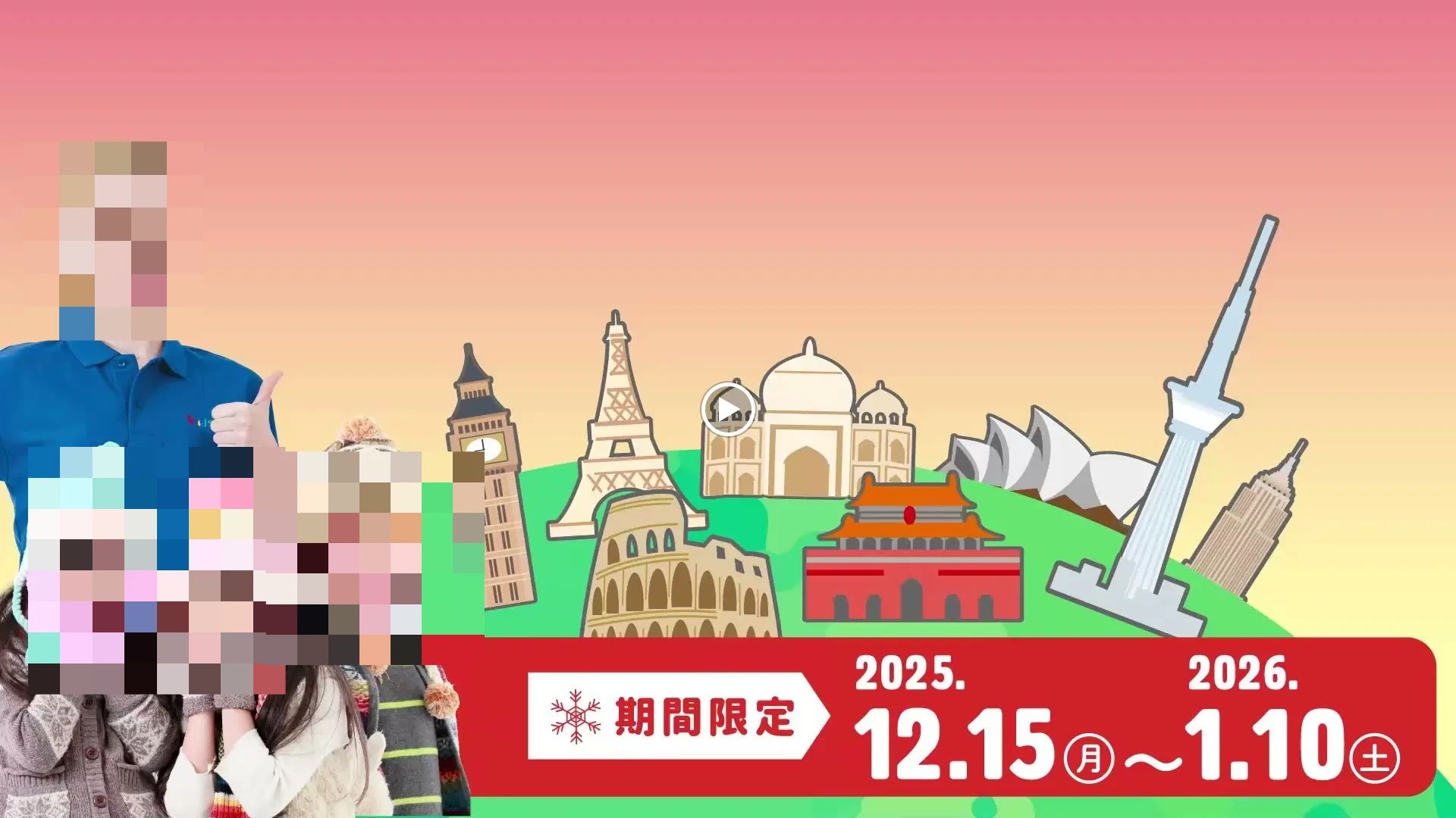 Kids Duo やる気スイッチグループ 半田のサムネイル画像 3