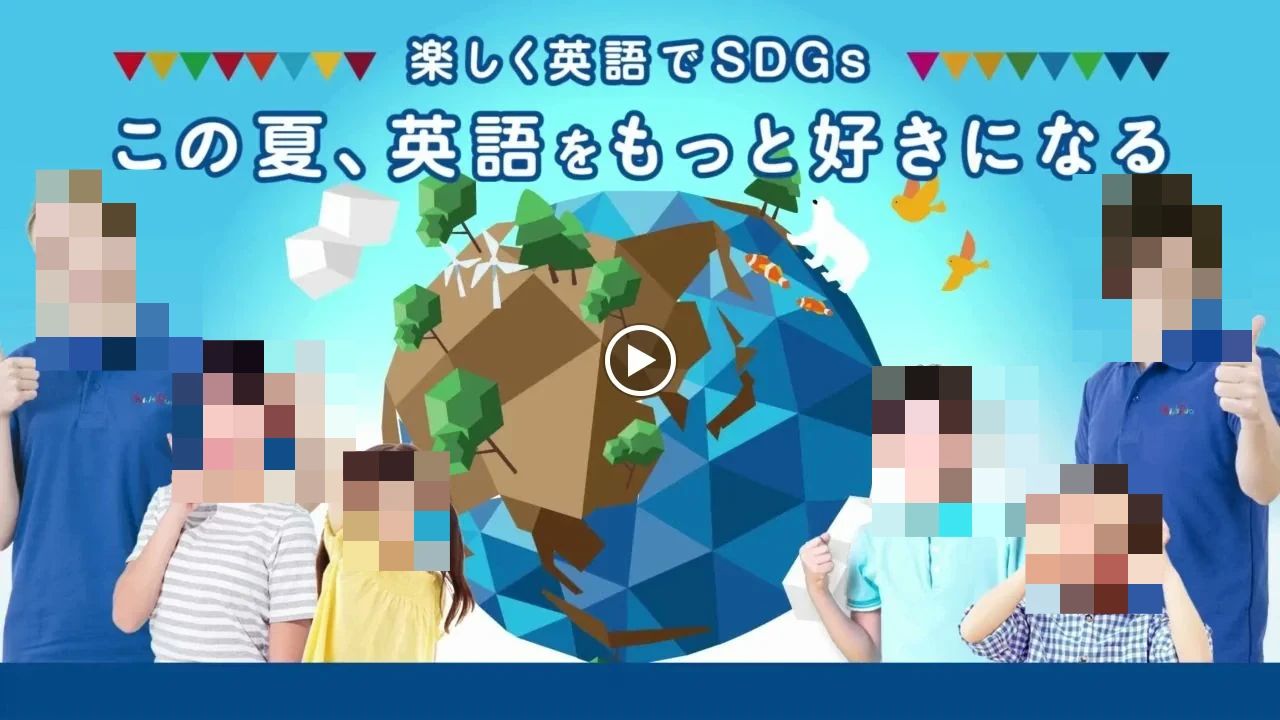 Kids Duo やる気スイッチグループ 半田のサムネイル画像 2