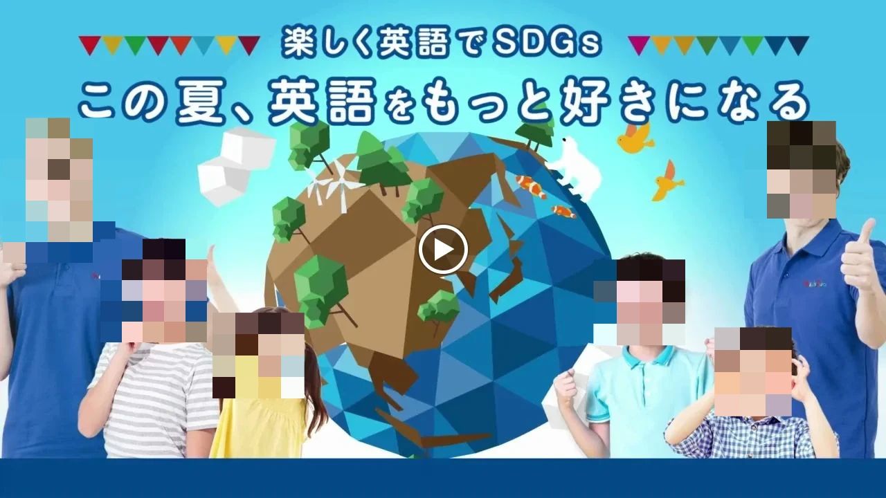 Kids Duo やる気スイッチグループ 東加古川のサムネイル画像 2