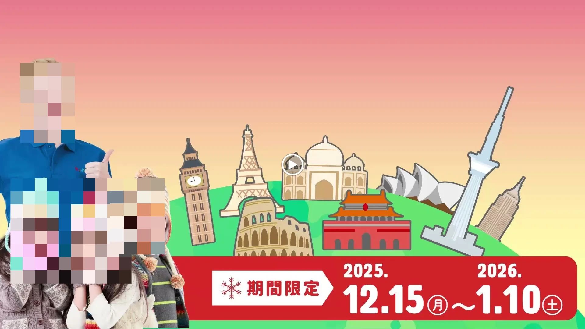 Kids Duo やる気スイッチグループ 神戸西のサムネイル画像 3